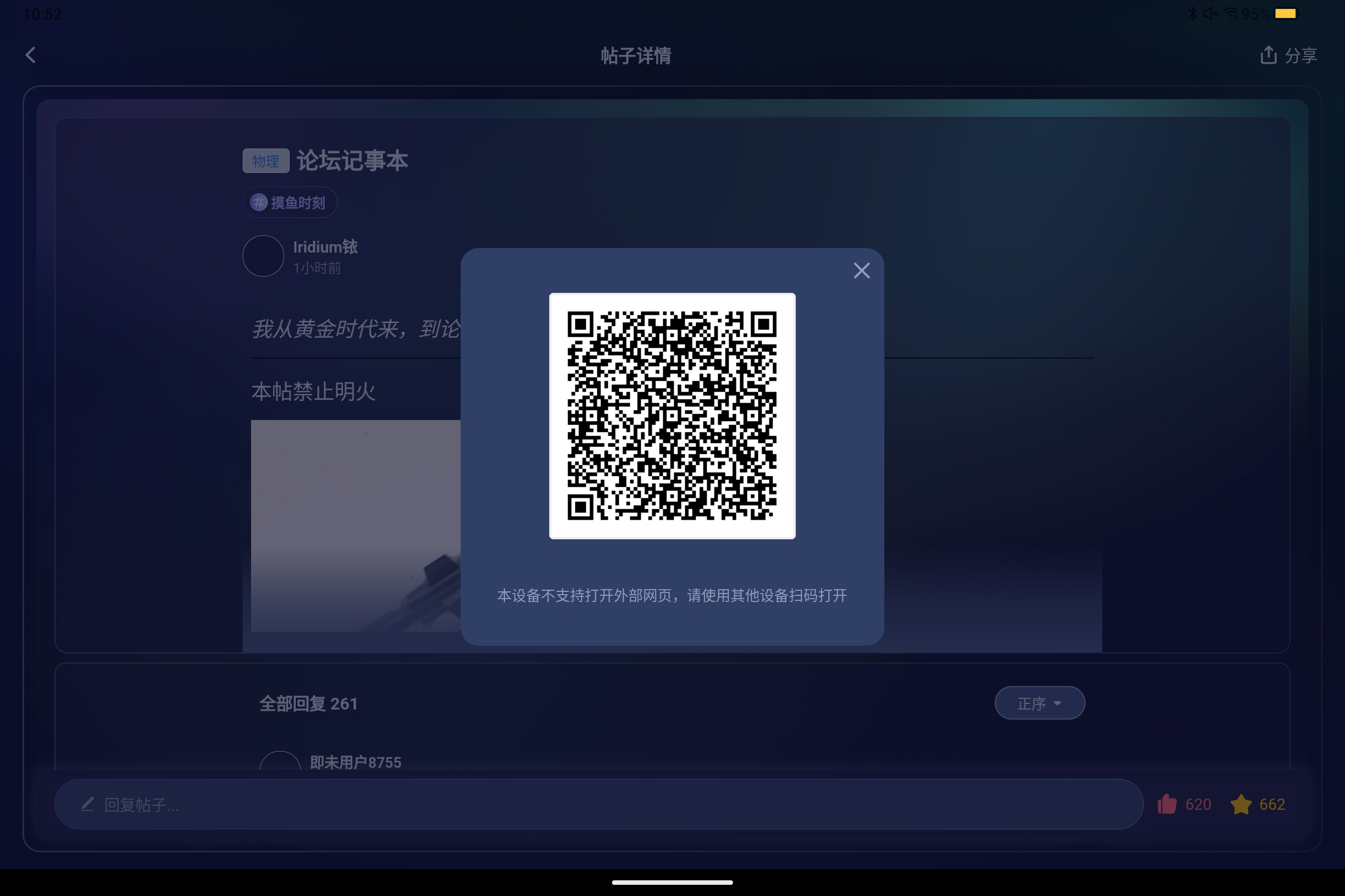 Screenshot_2025-06-14-10-52-59-000.jpg