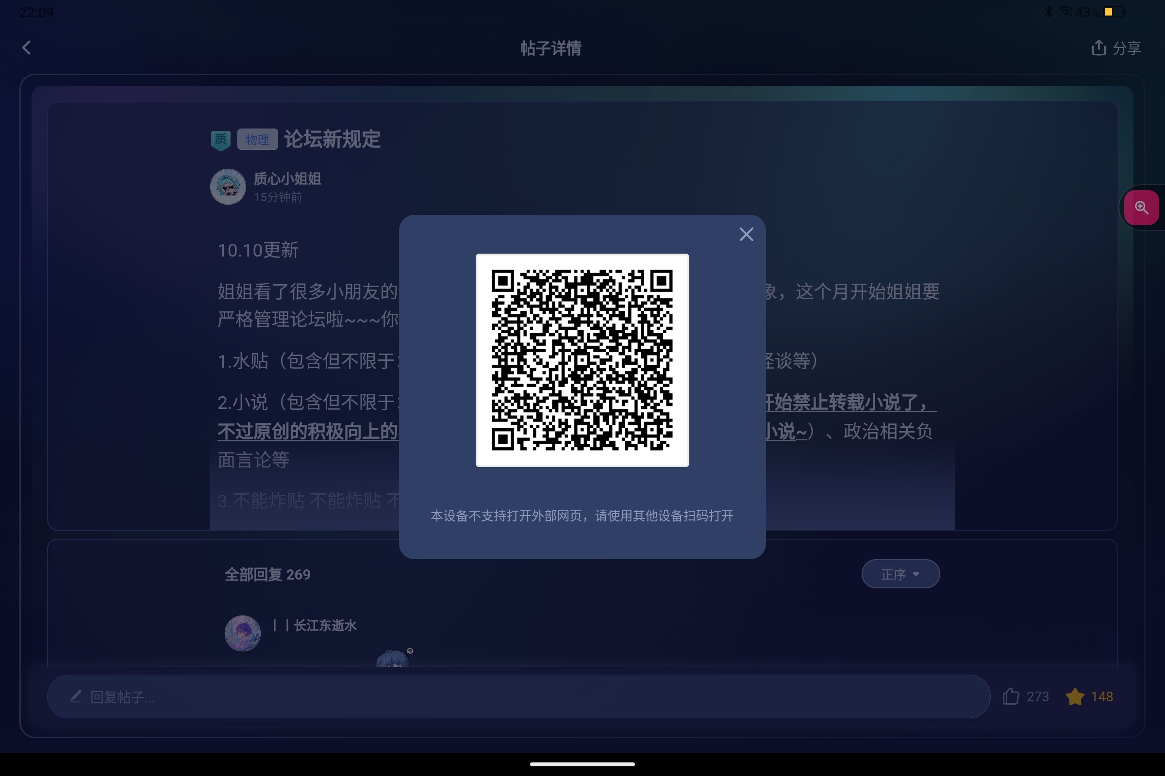 Screenshot_2025-07-09-22-09-37-150.jpg