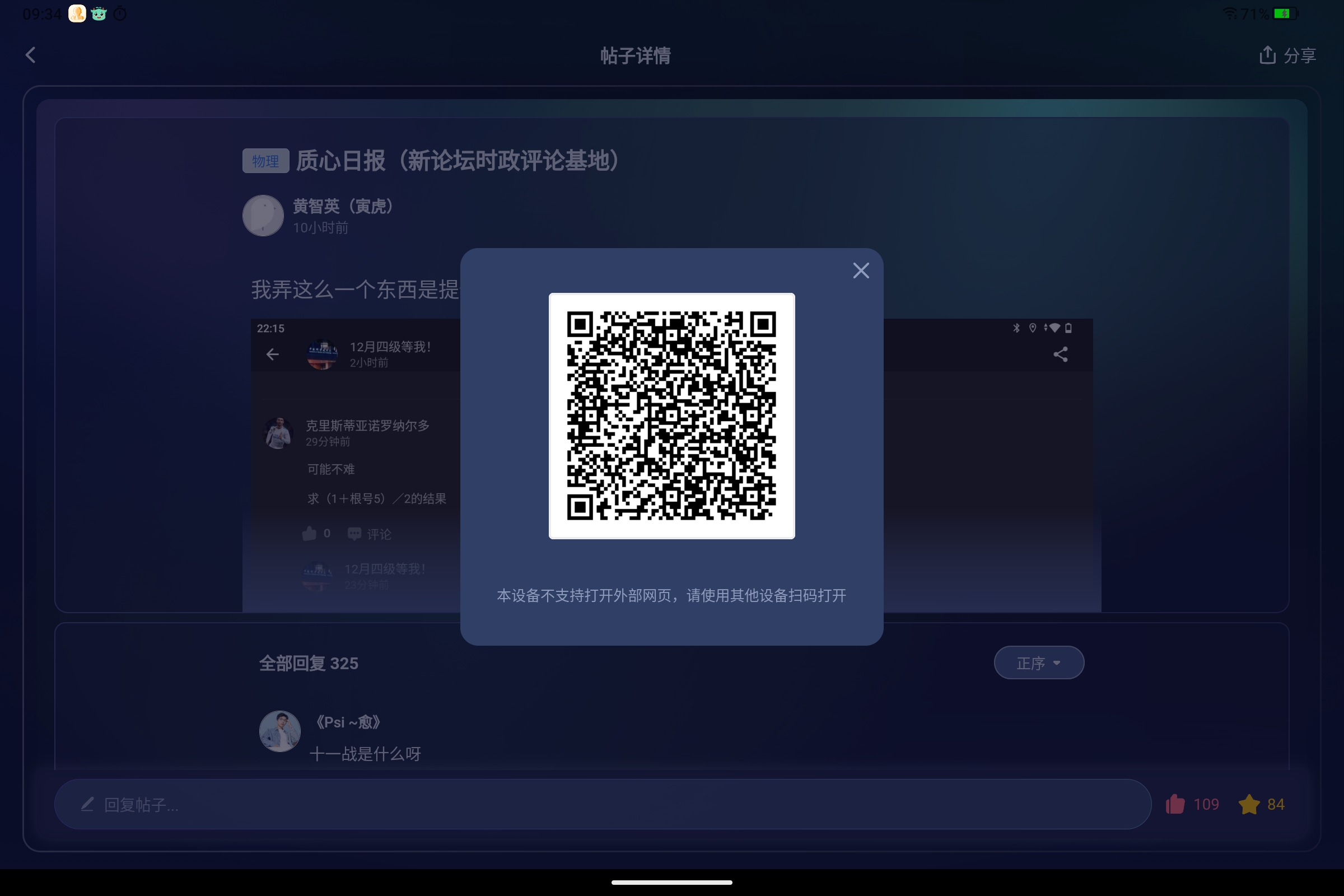 Screenshot_2025-07-09-09-34-09-152.jpg