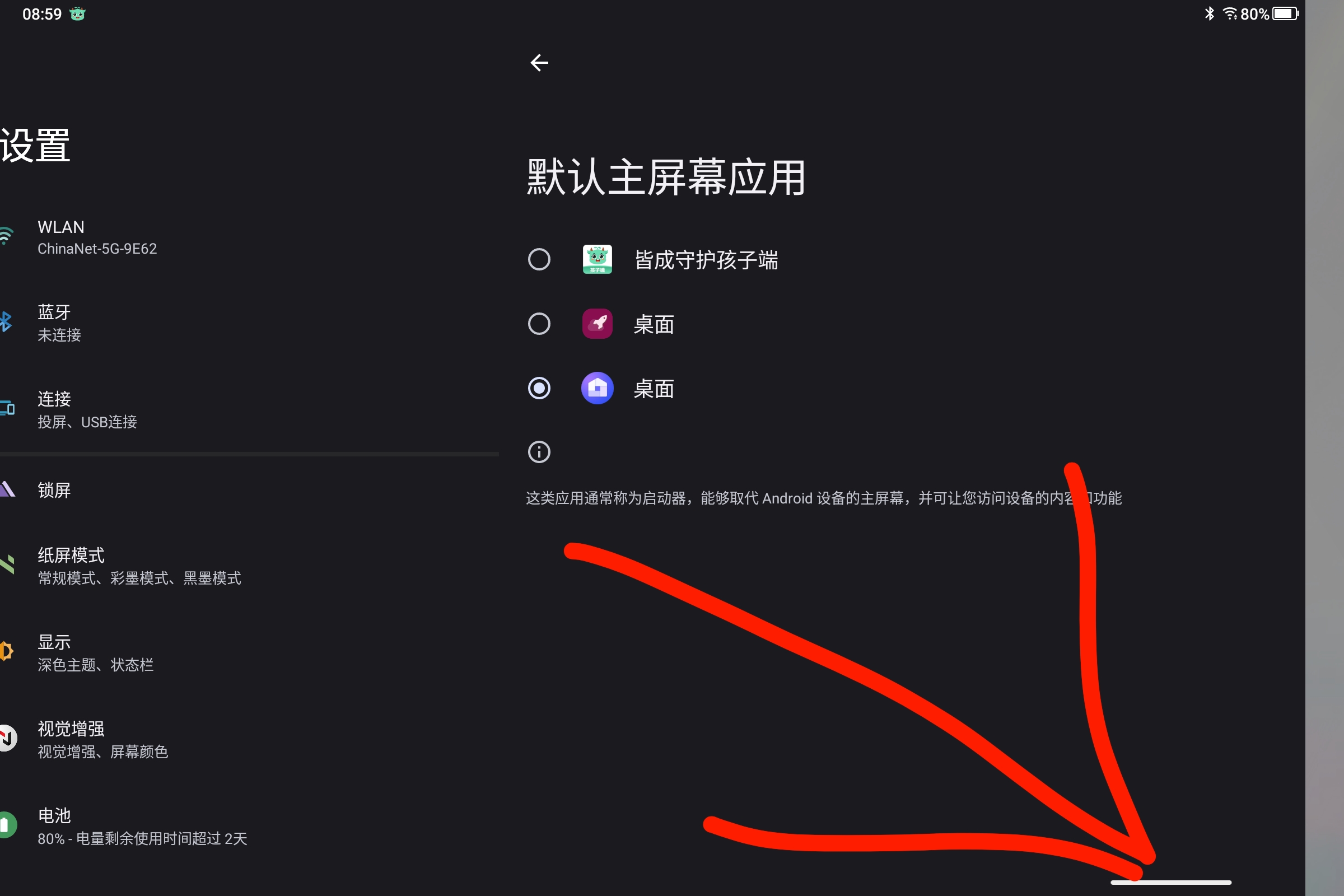 Screenshot_2025-07-09-08-59-08-759.jpg