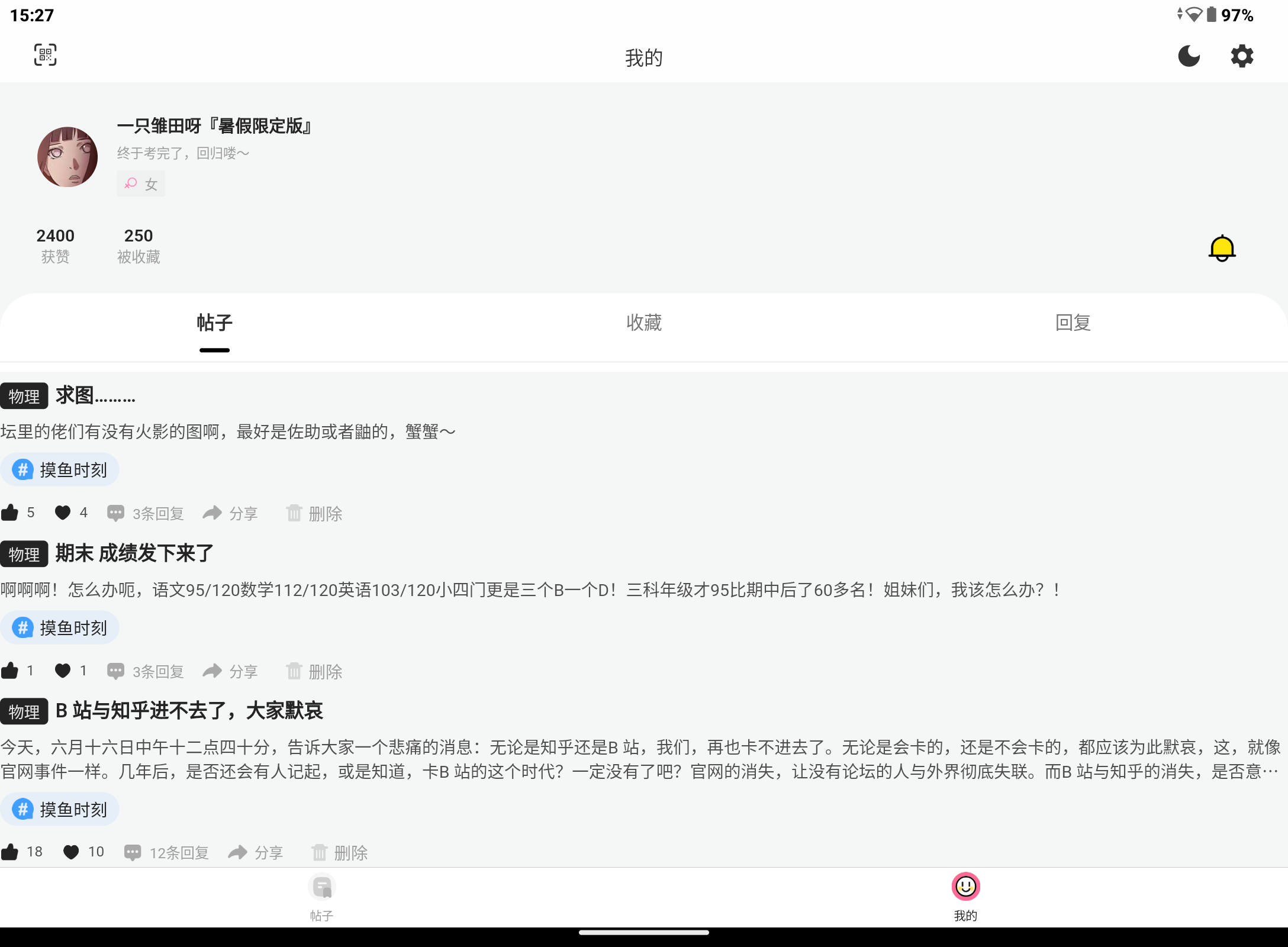Screenshot_20250709-152704.png