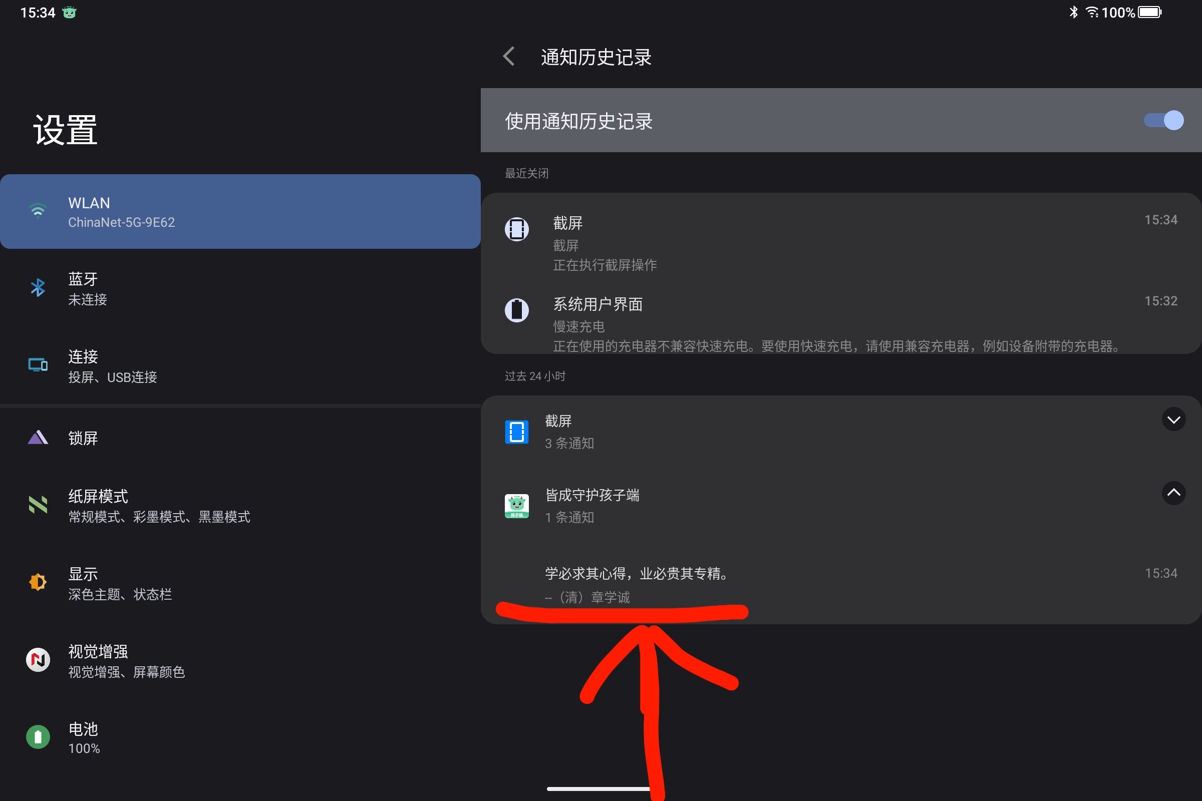 1752048647261.jpg