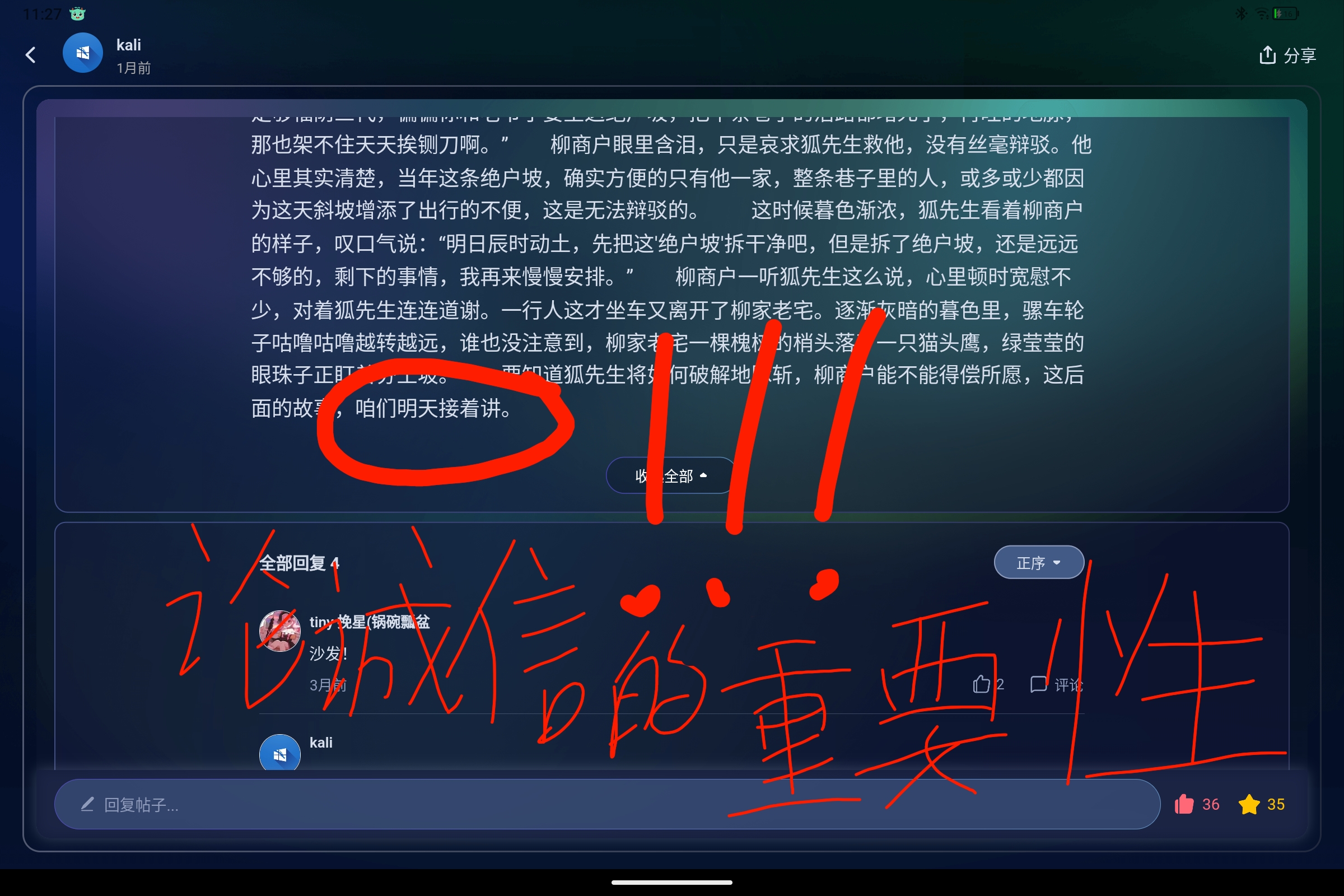 Screenshot_2025-07-09-11-27-06-011.jpg