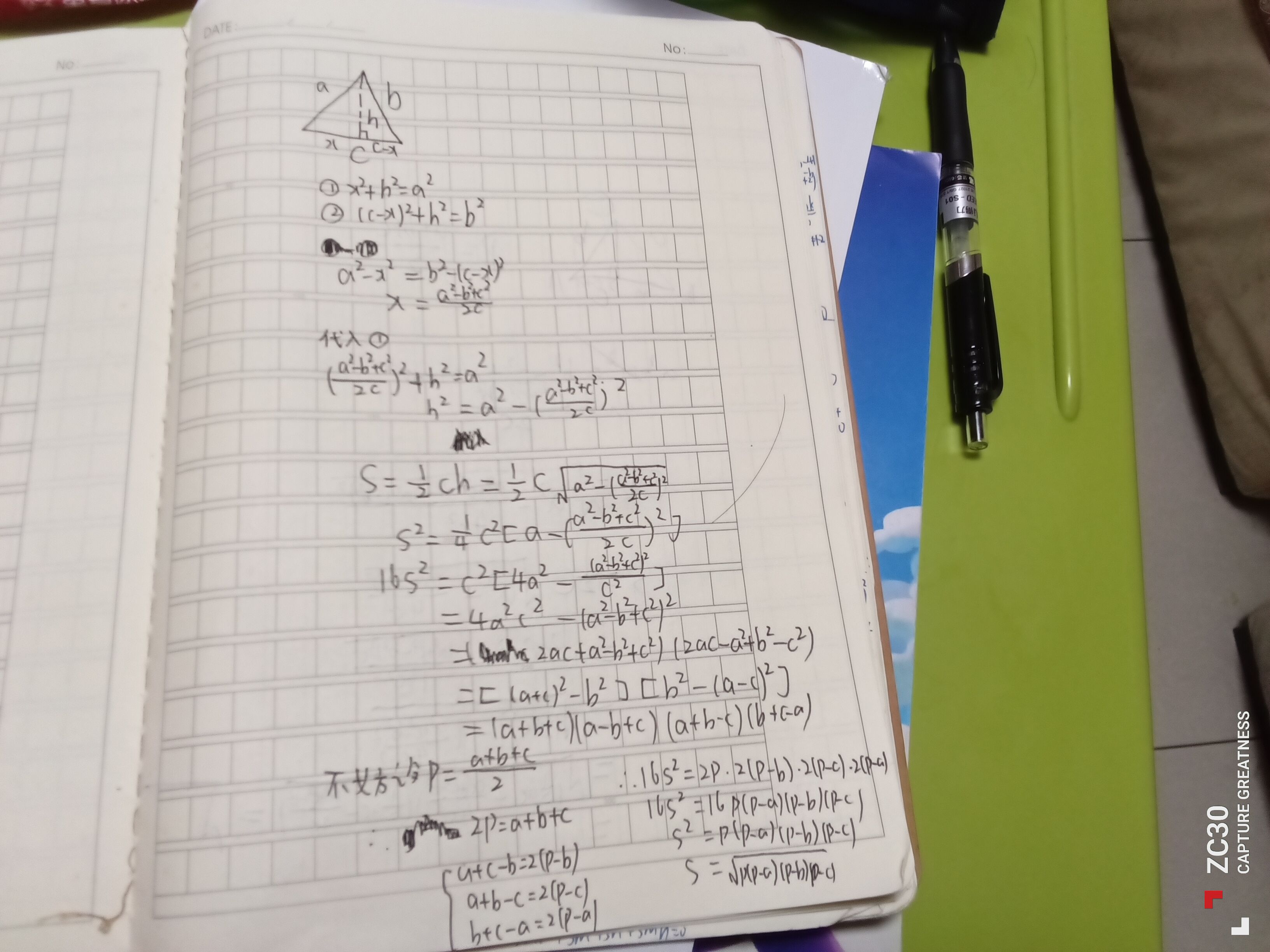 1752046592120.jpg
