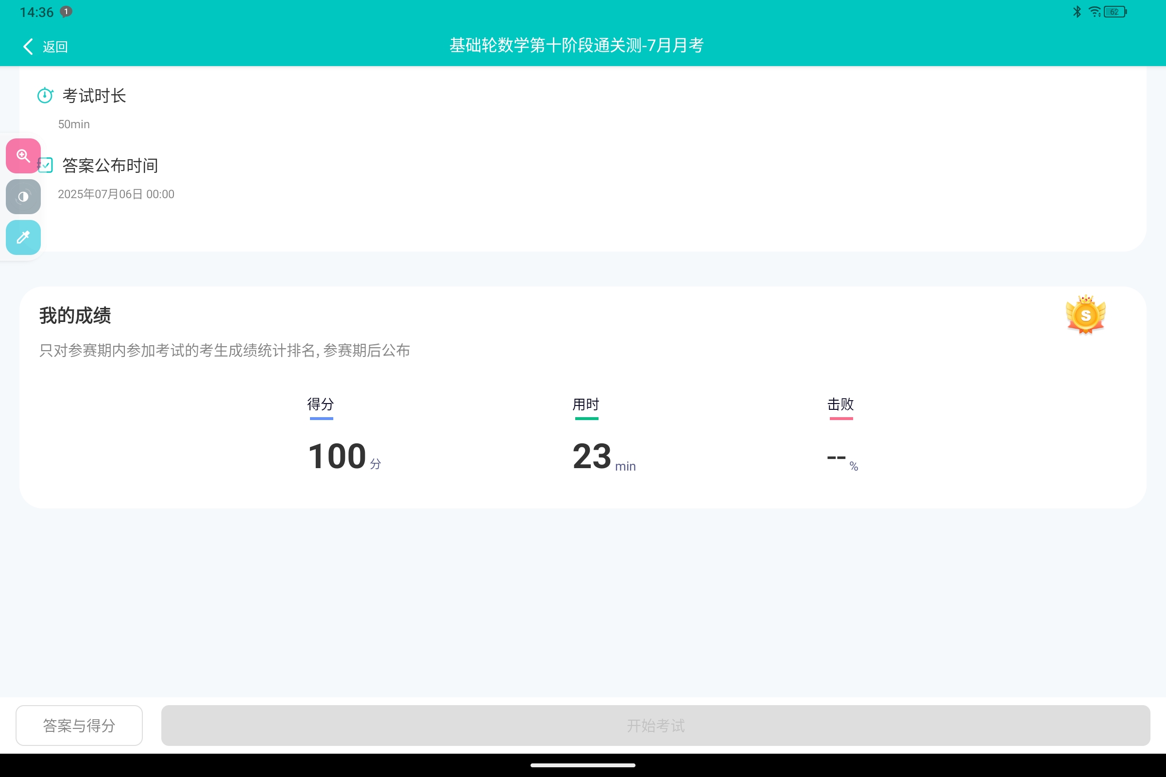 Screenshot_2025-07-09-14-36-12-213.jpg
