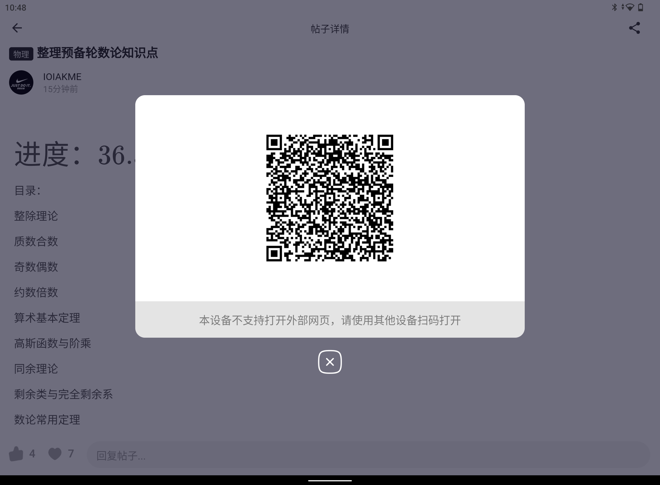 Screenshot_20250709-104839.png