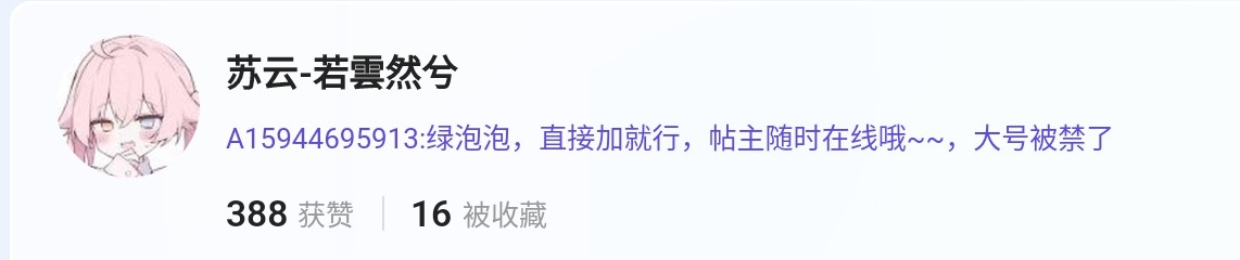 Screenshot_2025-07-09-09-03-53-995_1.jpg