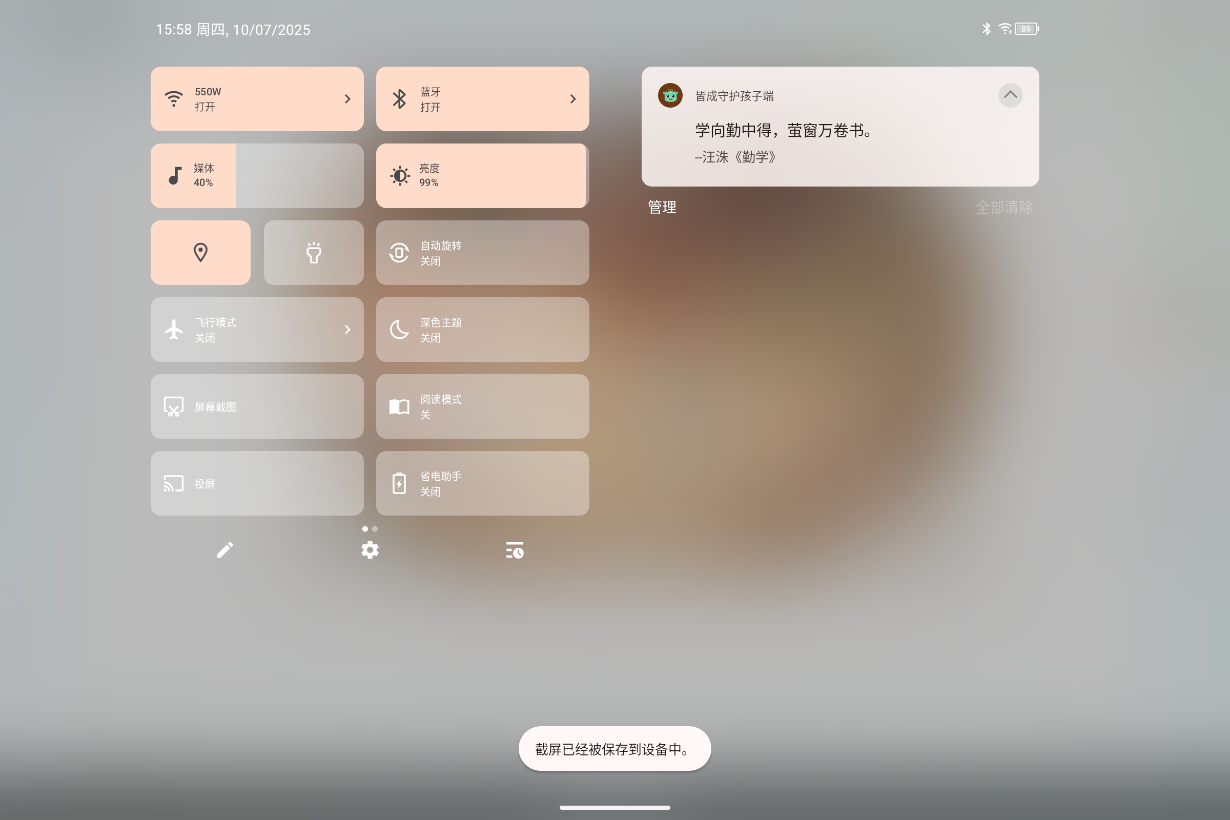 Screenshot_2025-07-10-15-58-01-841.jpg