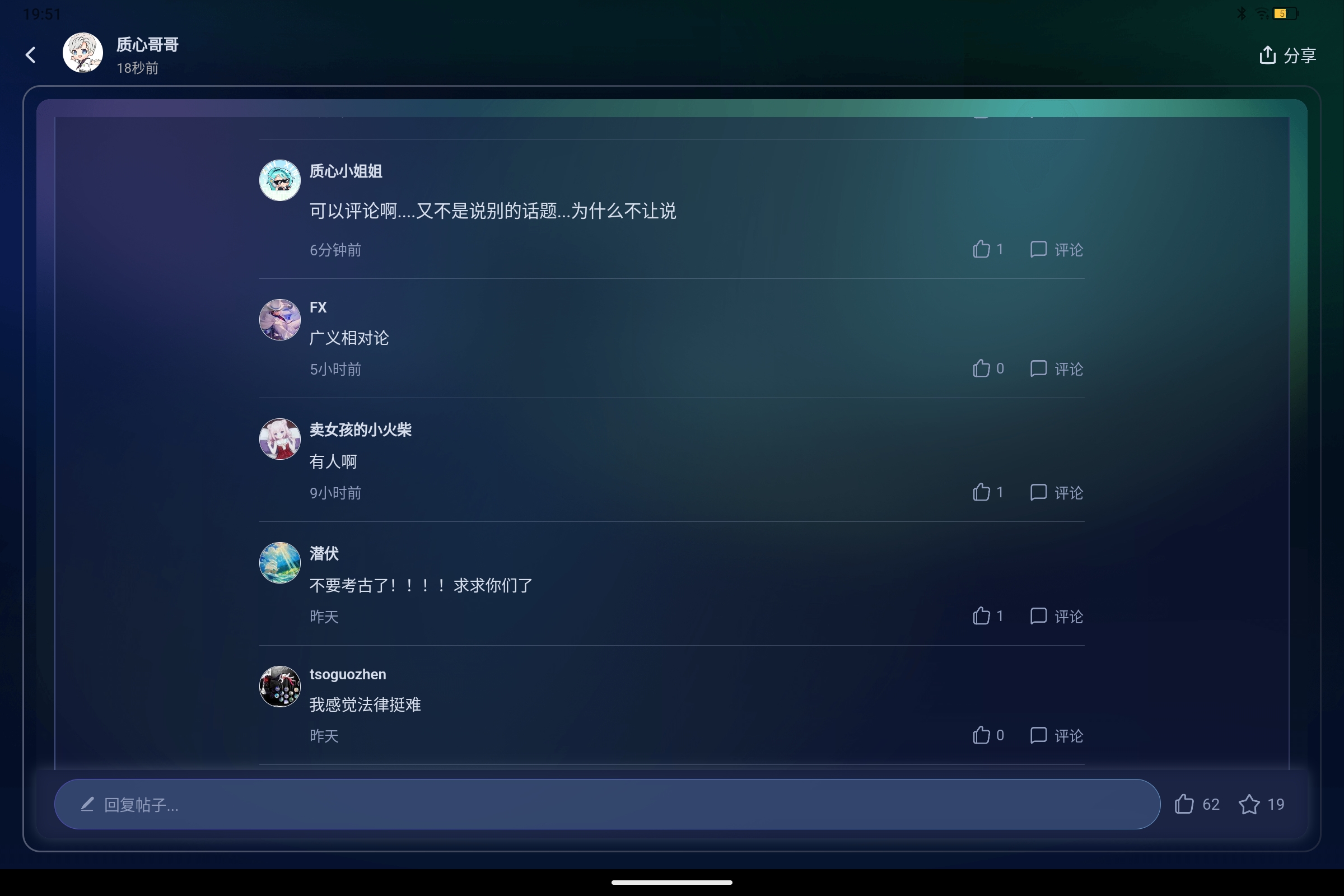 Screenshot_2025-07-09-19-51-54-199.jpg