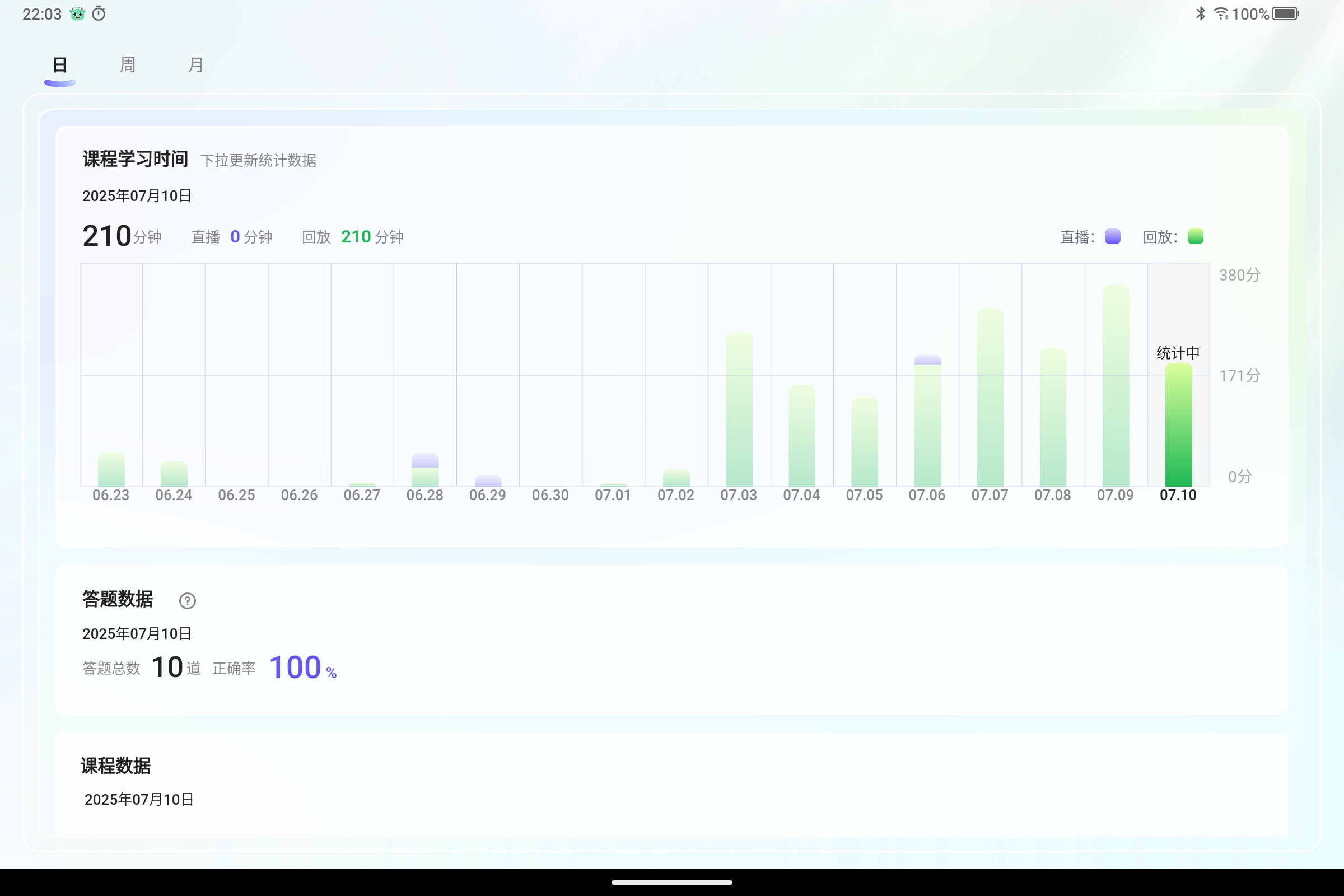 Screenshot_2025-07-10-22-03-57-214.jpg