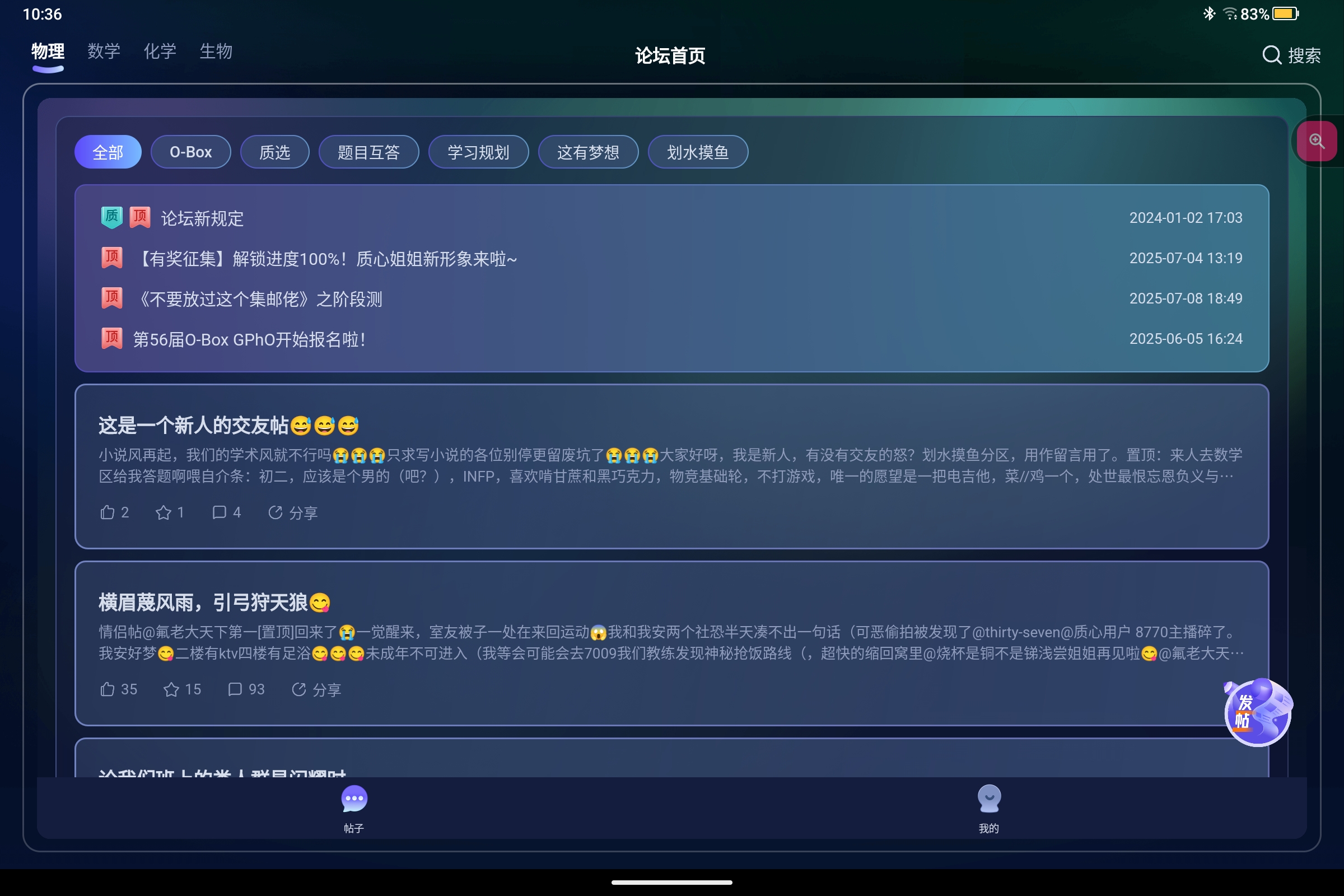 Screenshot_2025-07-10-10-36-37-825.jpg