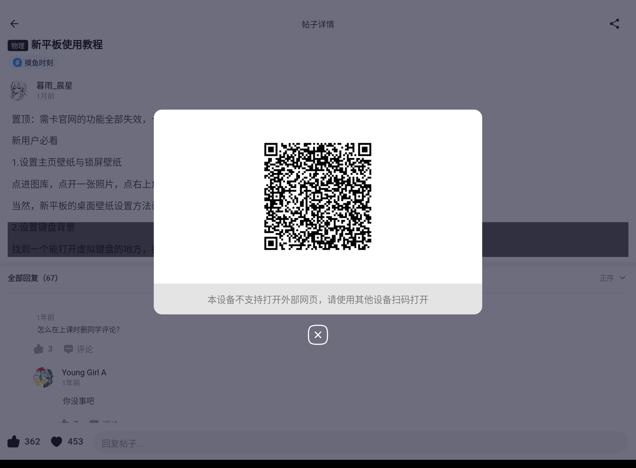 Screenshot_20250710-170302.png