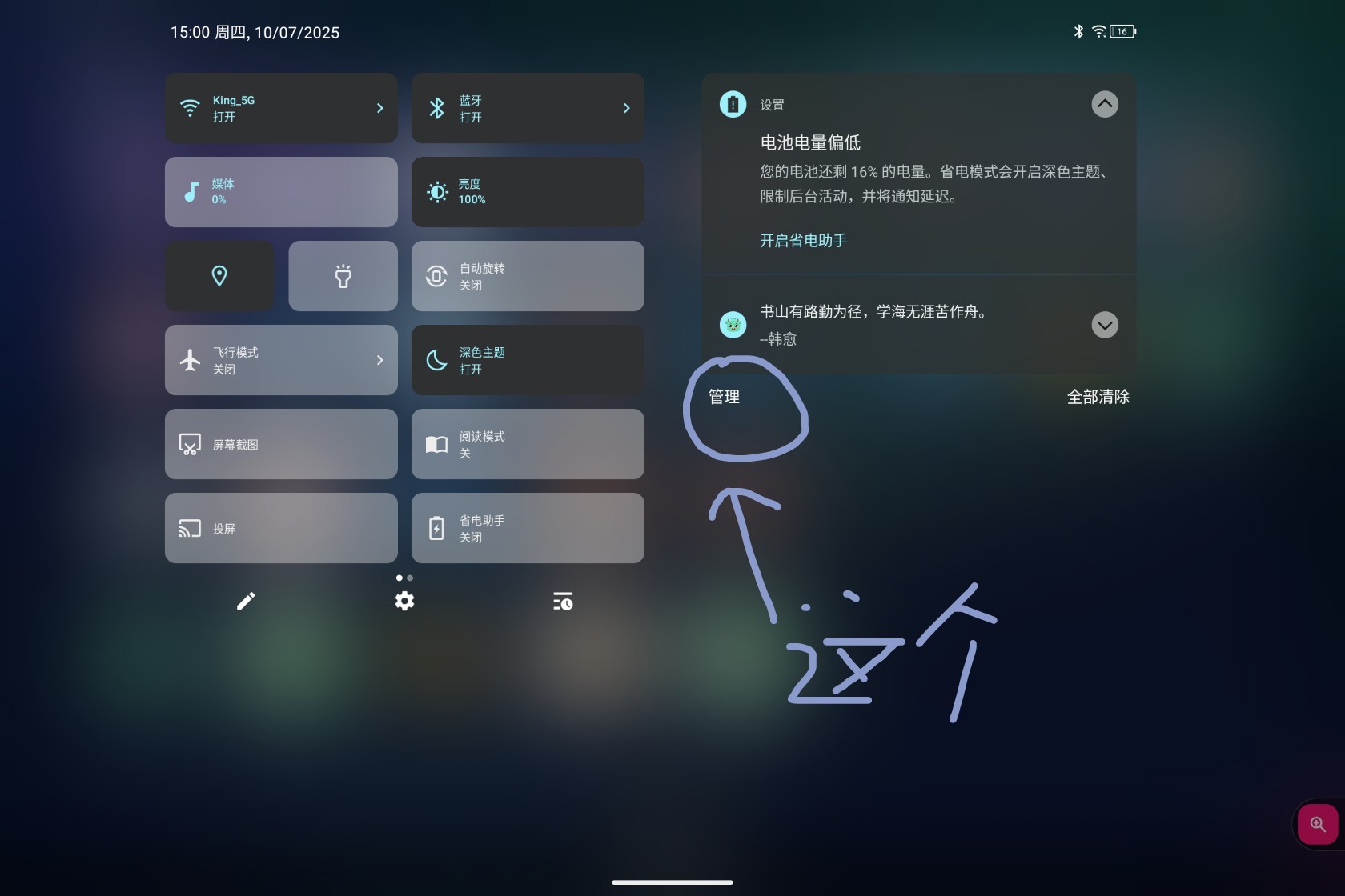 Screenshot_2025-07-10-15-00-55-613_1.jpg