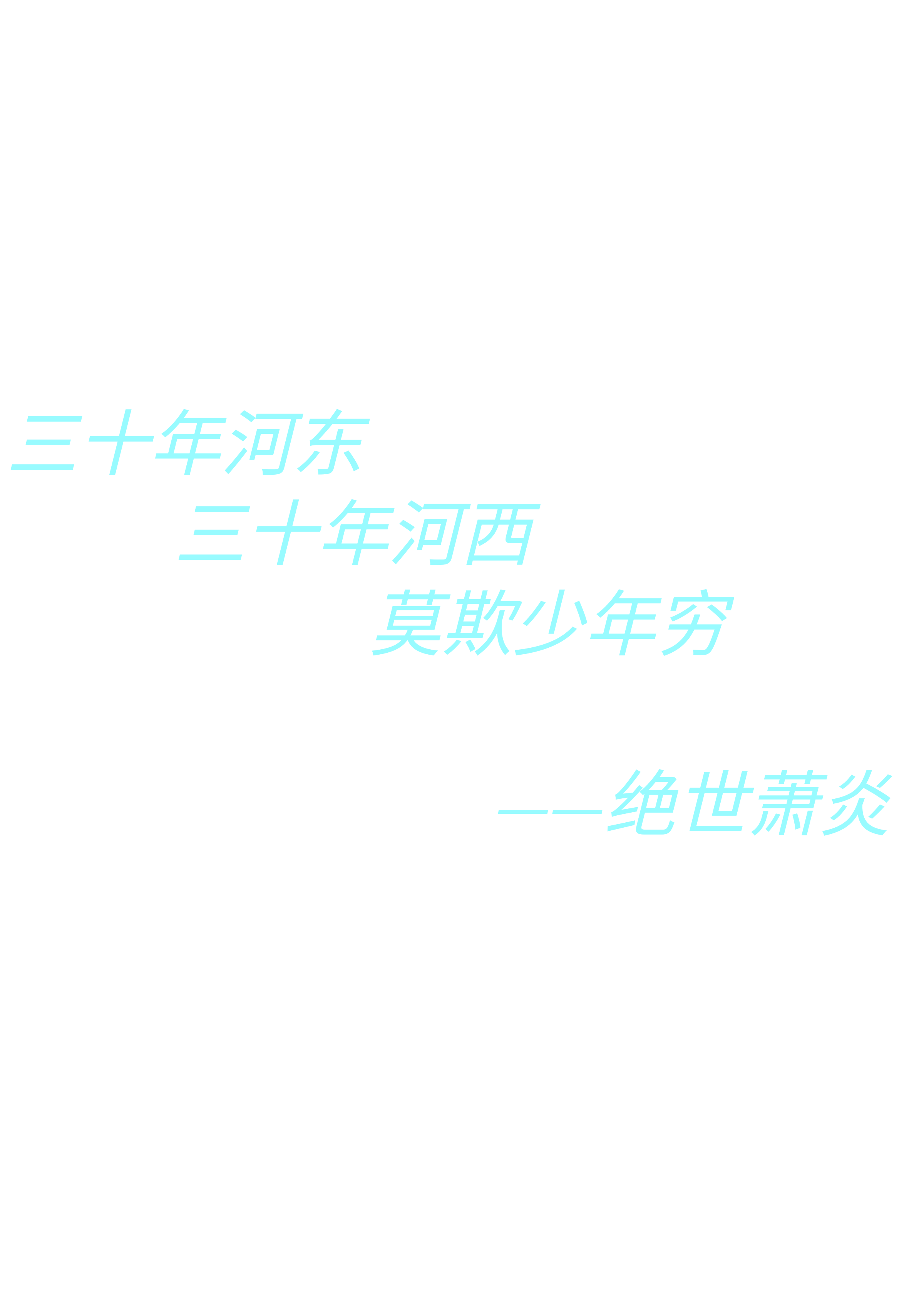 IMG_20250706_174419.png