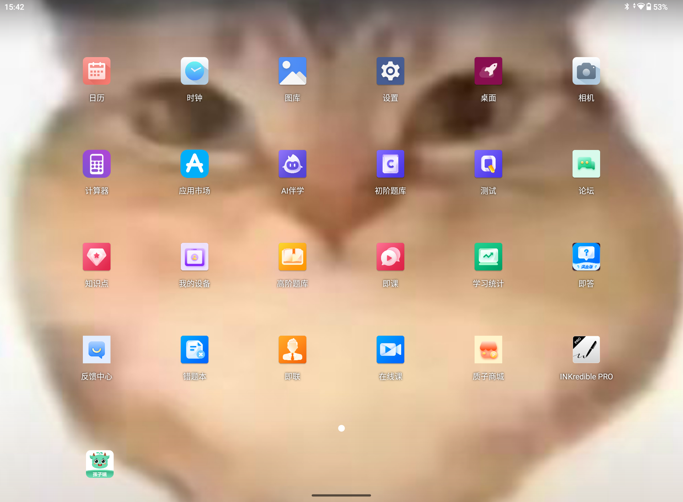 Screenshot_20250710-154219.png