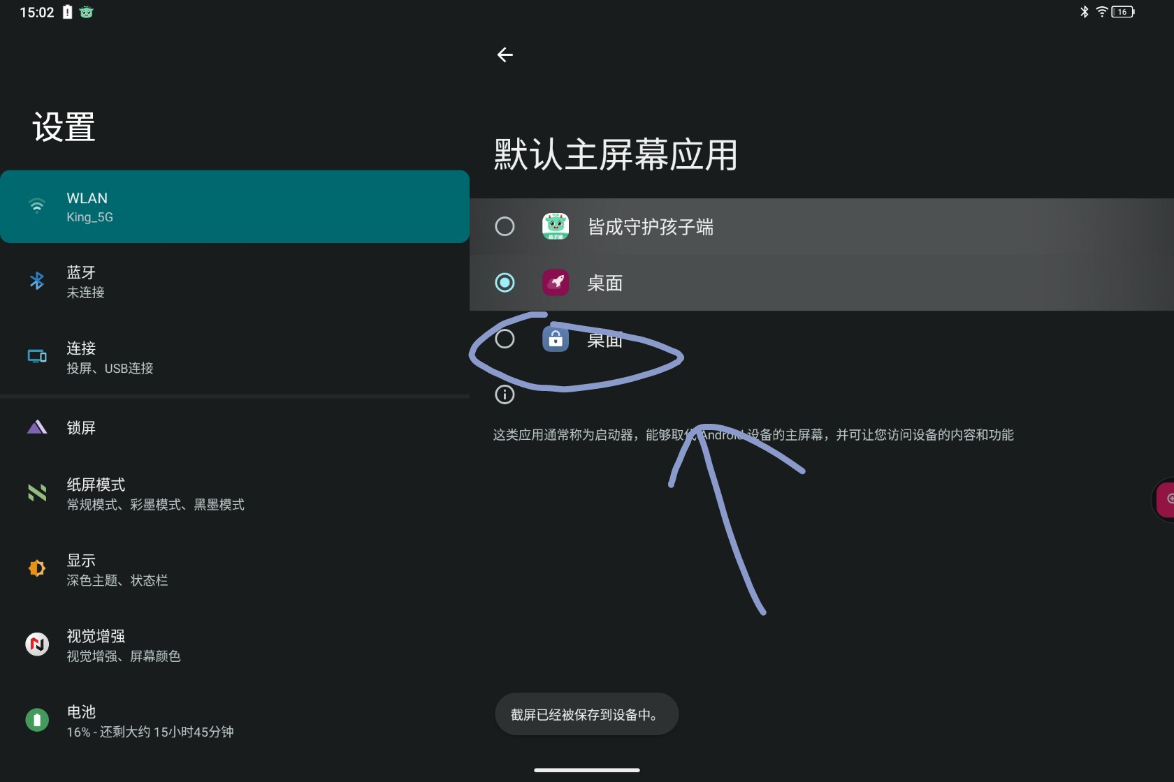 Screenshot_2025-07-10-15-02-08-908_1.jpg