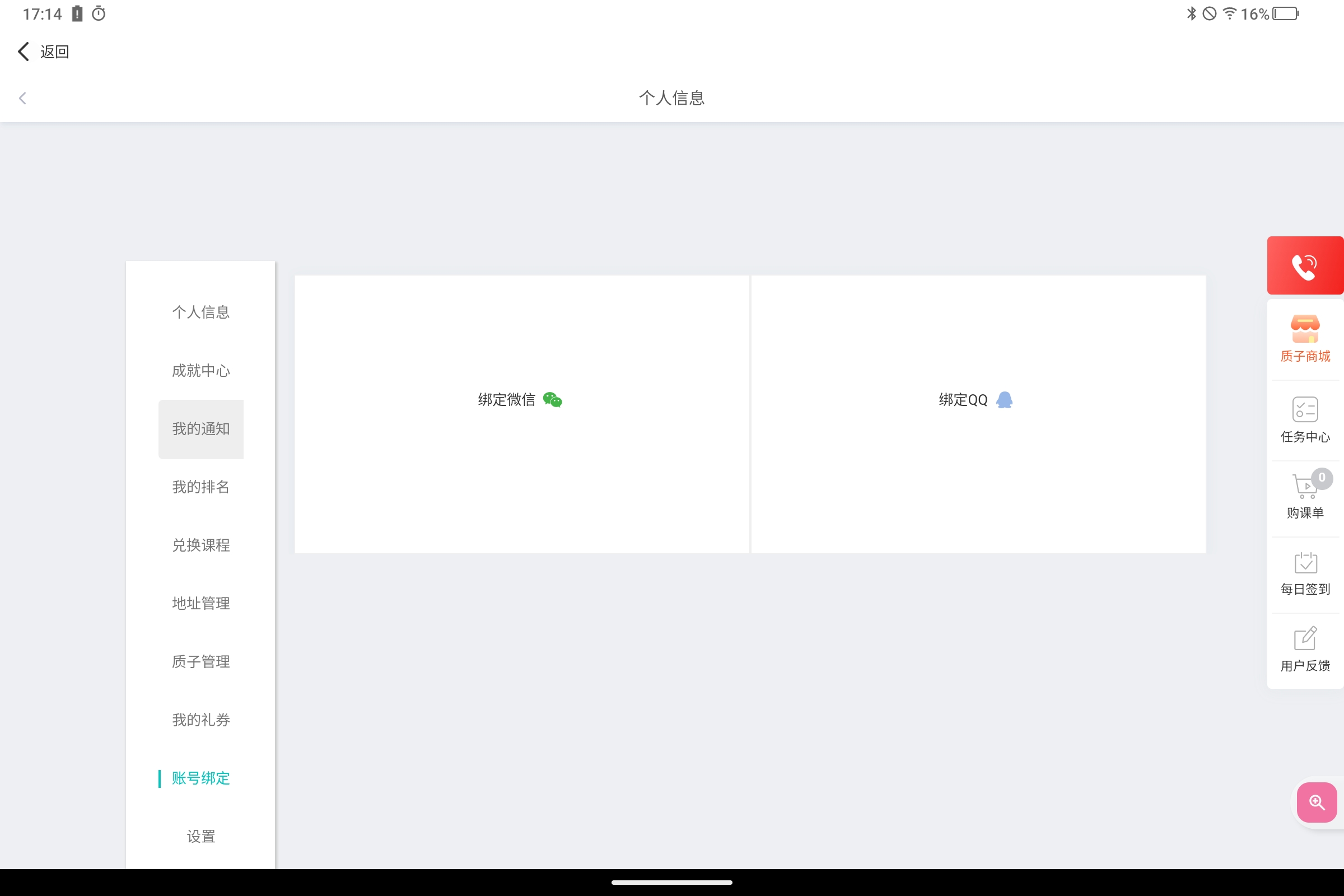 Screenshot_2025-07-10-17-14-31-648.jpg
