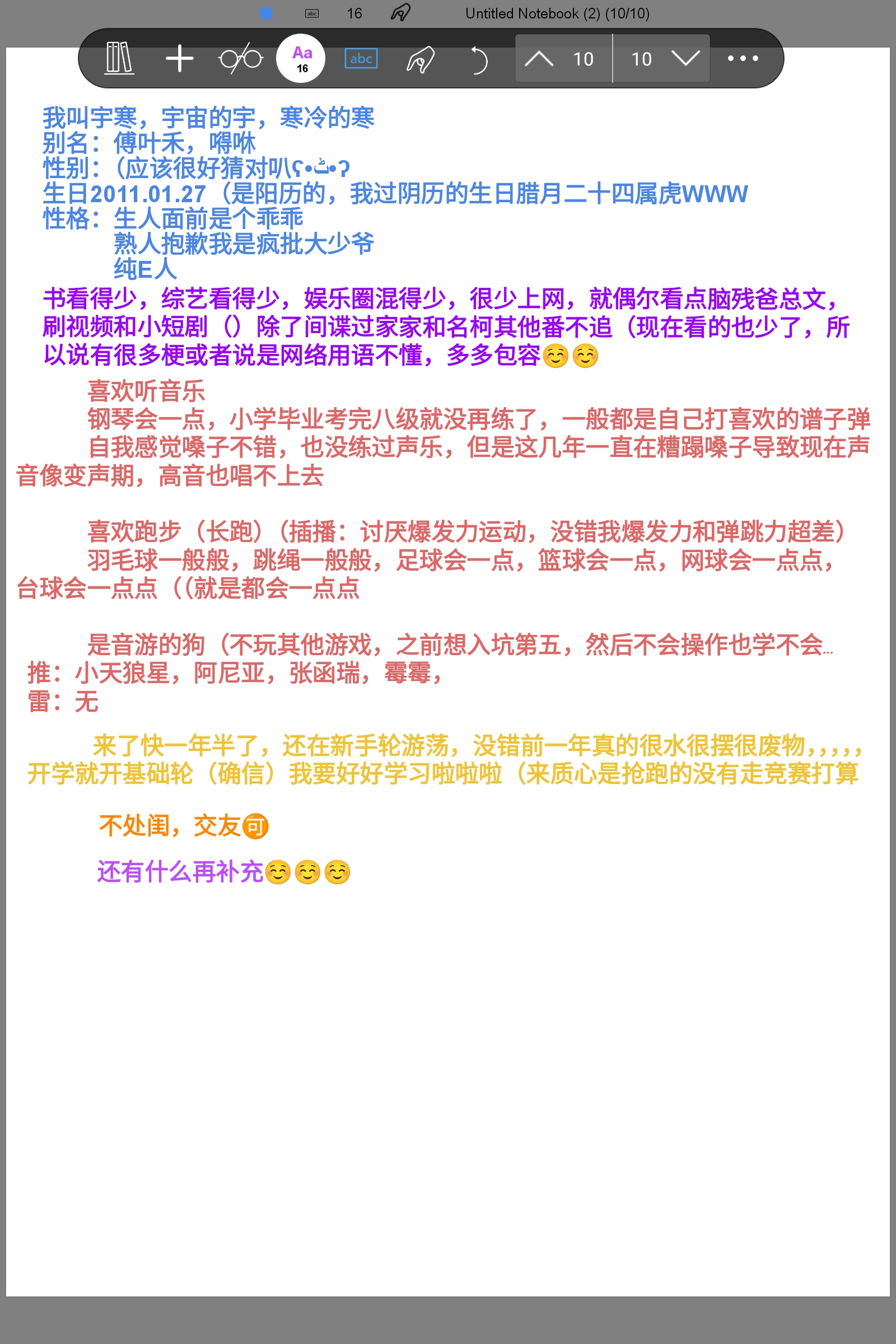 Screenshot_2025-07-10-22-52-46-012.jpg