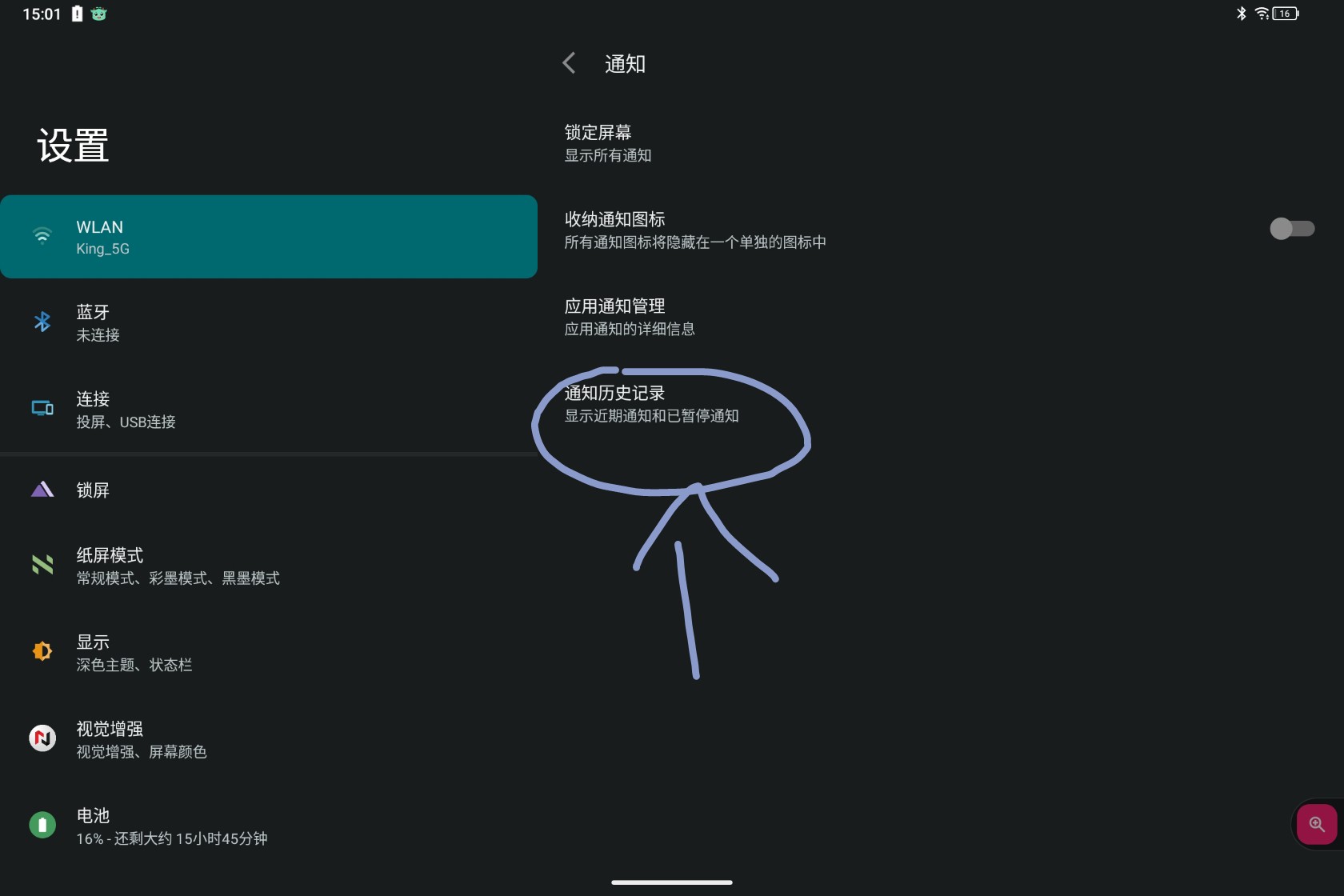 Screenshot_2025-07-10-15-01-06-697_1.jpg