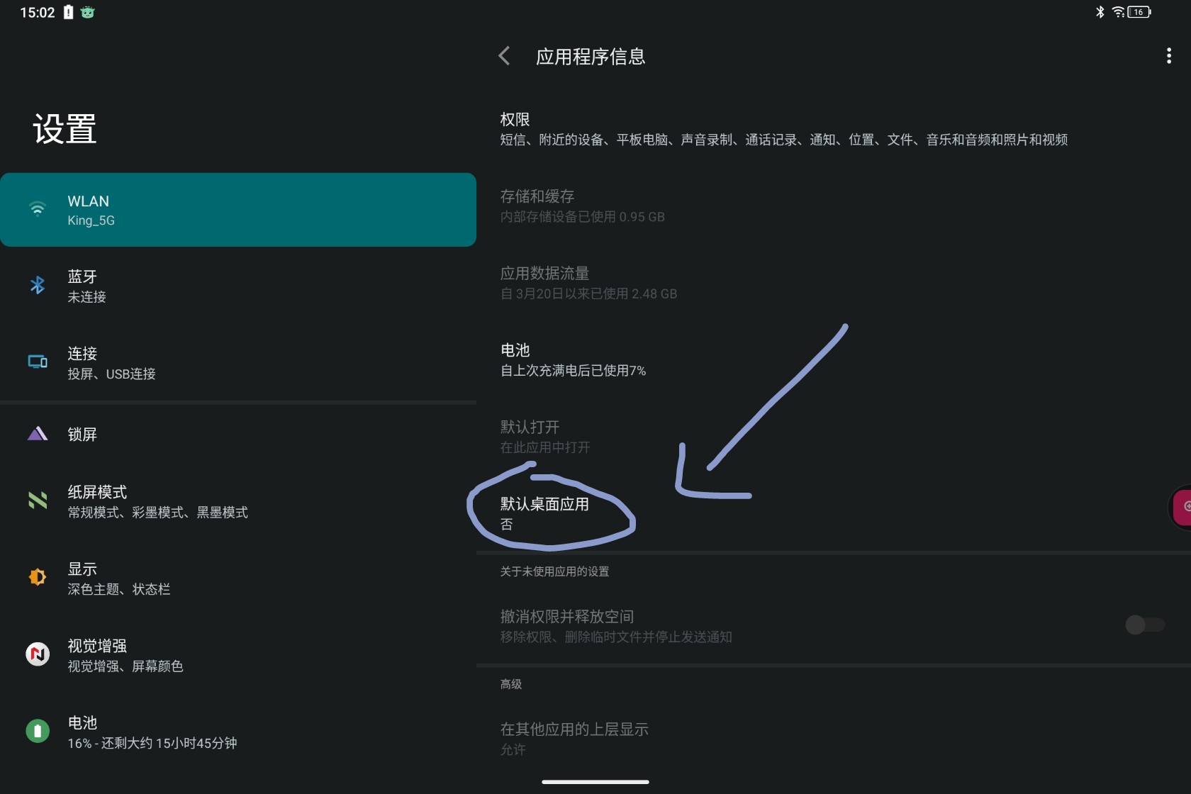 Screenshot_2025-07-10-15-02-05-122_1.jpg
