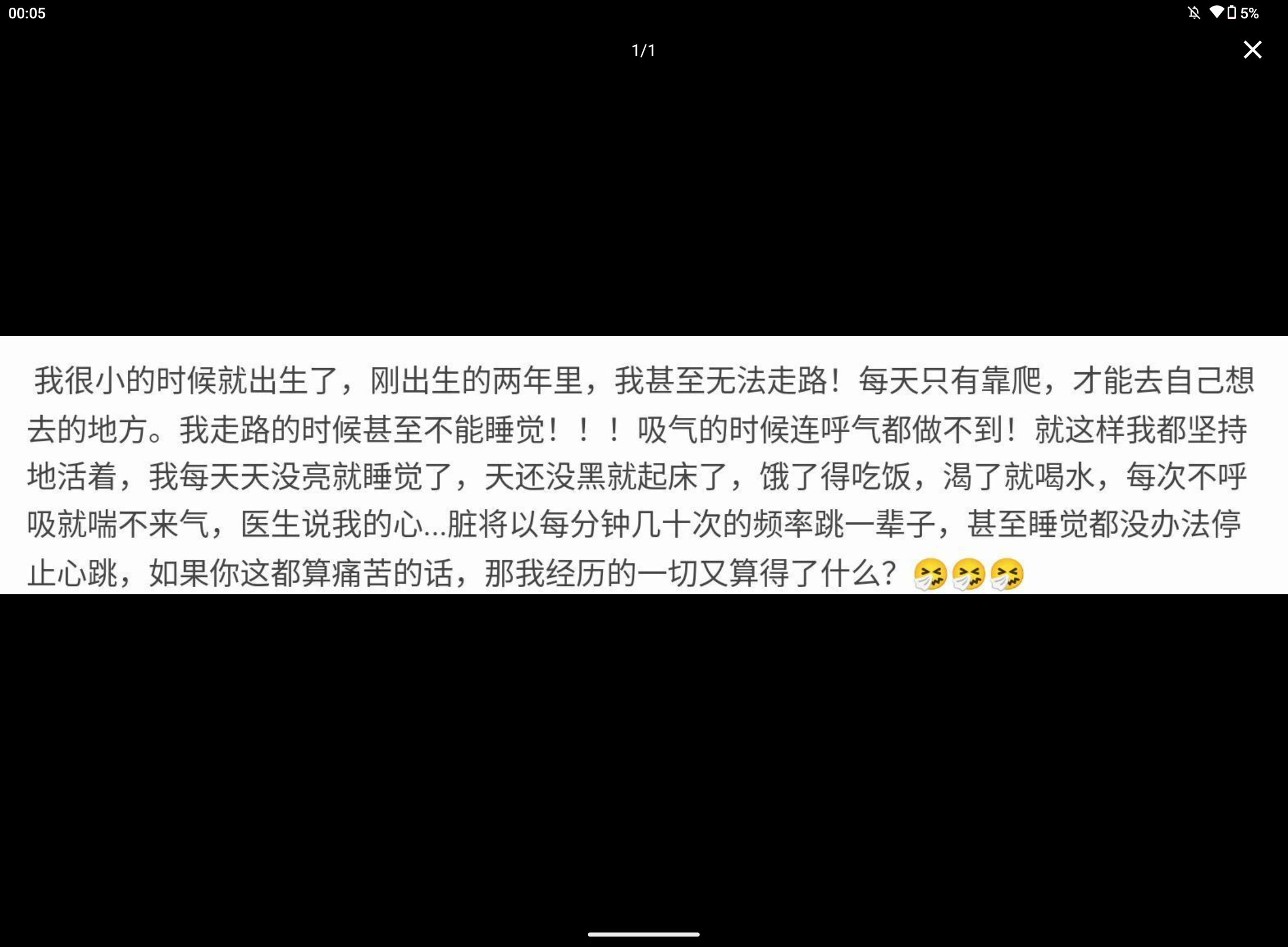 Screenshot_20250706-000504.png