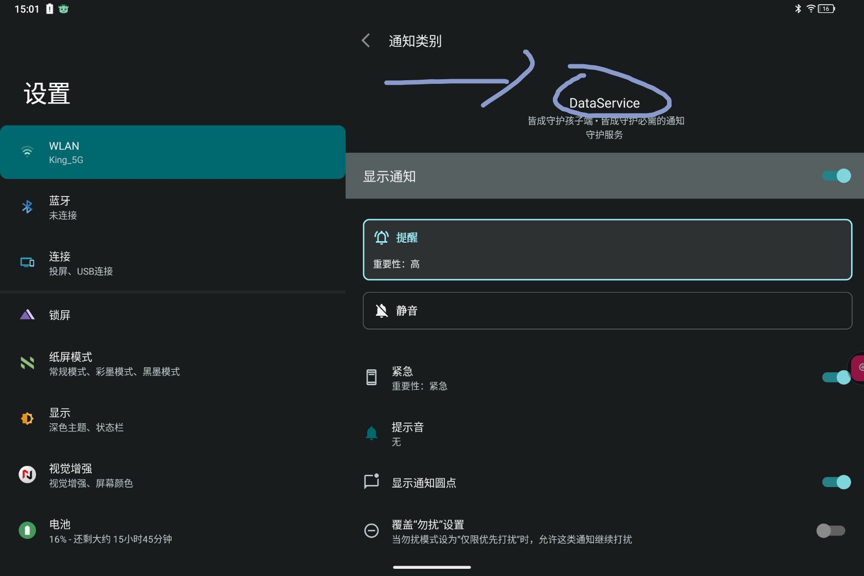 Screenshot_2025-07-10-15-01-51-813_1.jpg