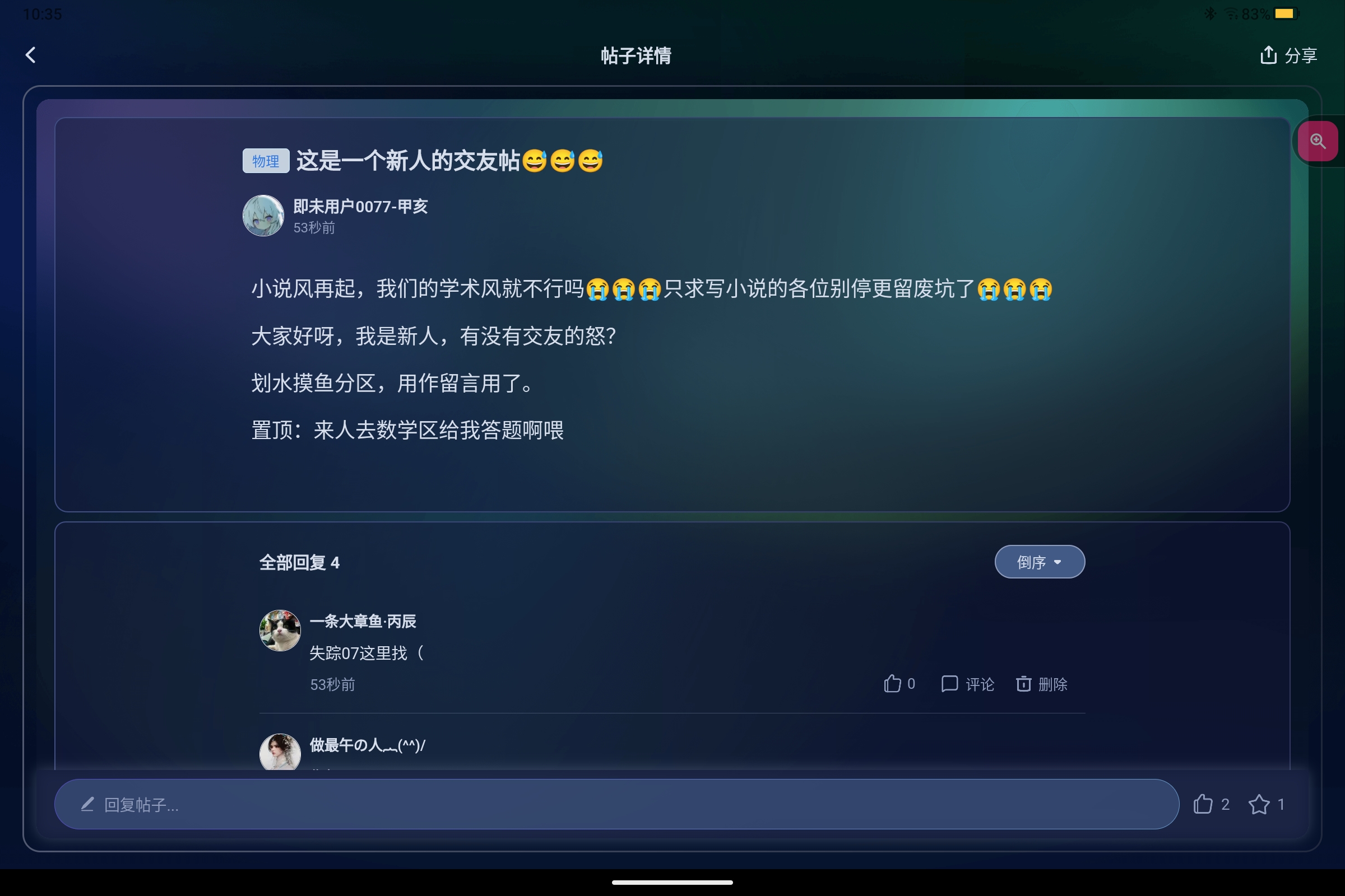 Screenshot_2025-07-10-10-35-58-739.jpg