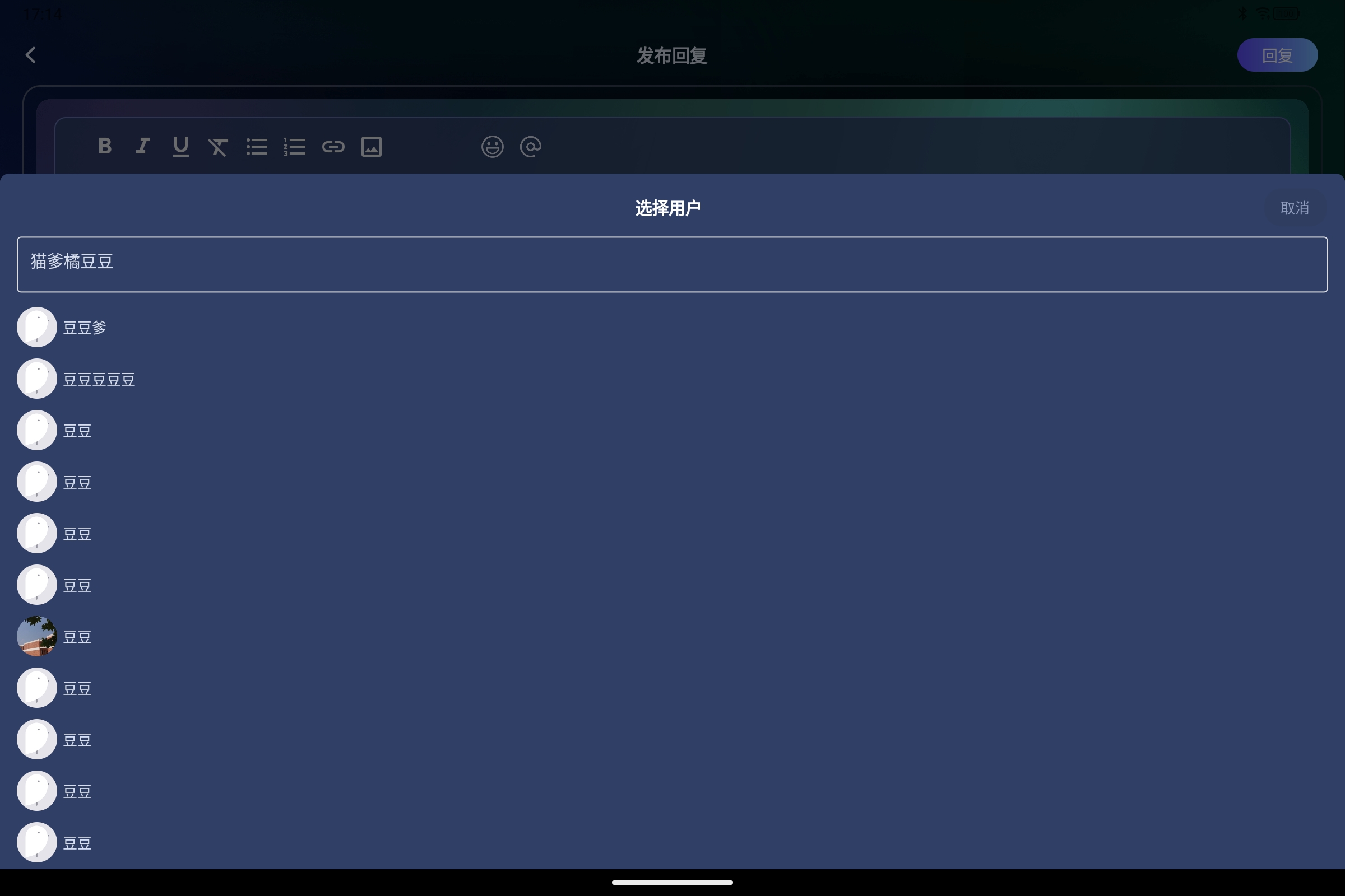 Screenshot_2025-07-10-17-14-52-268.jpg