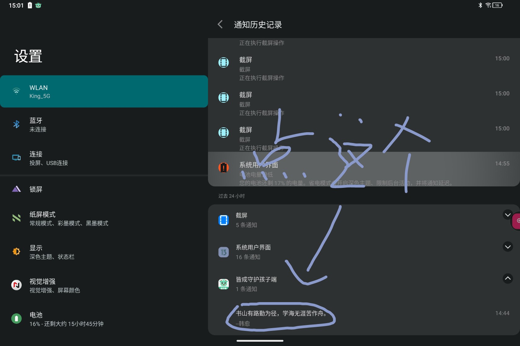 Screenshot_2025-07-10-15-01-46-145_1.jpg