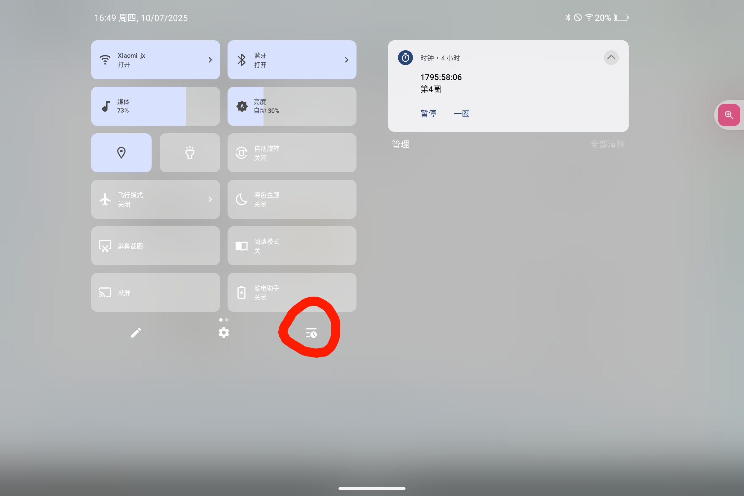 Screenshot_2025-07-10-16-49-01-929.jpg