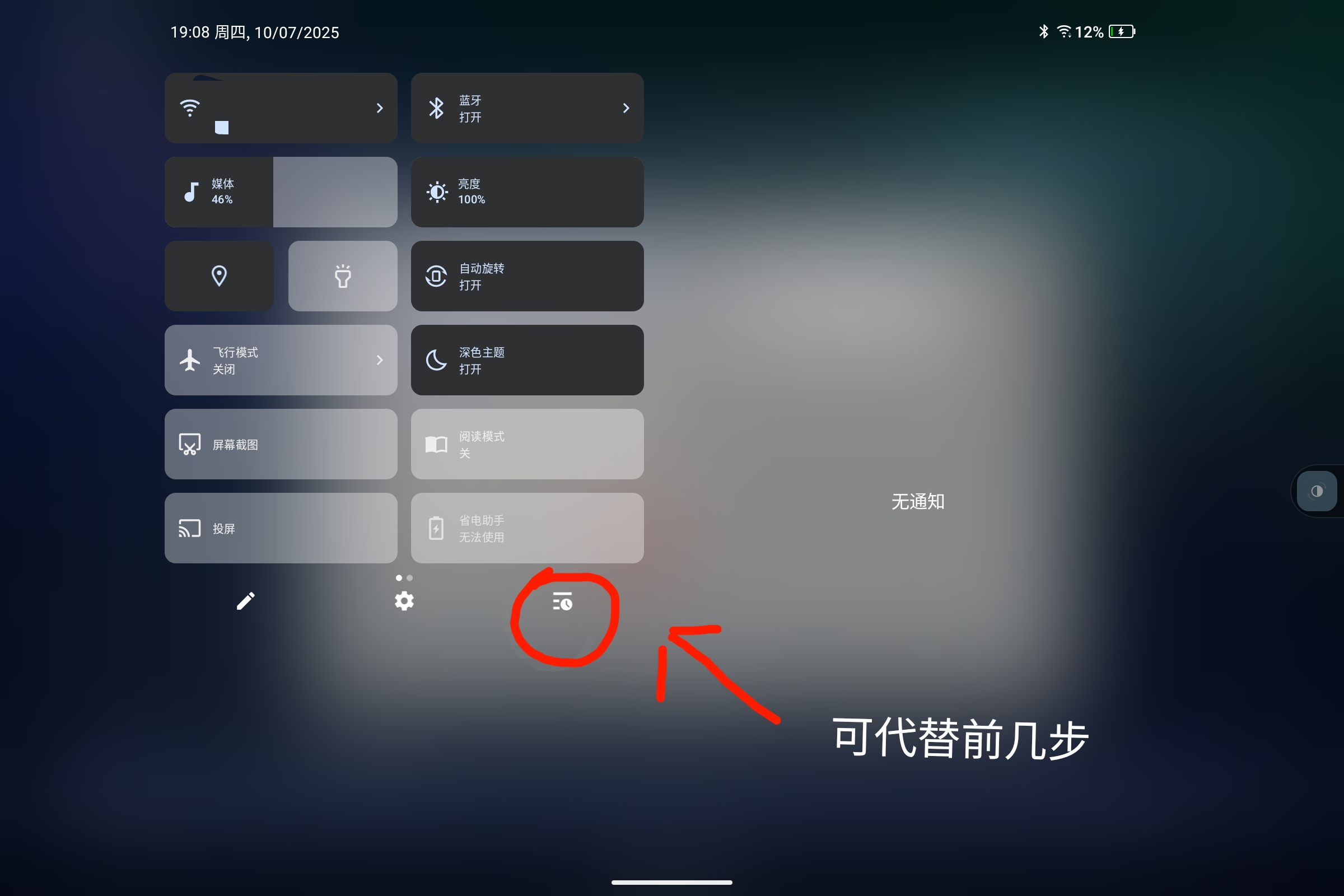 Screenshot_2025-07-10-19-08-15-705.jpg