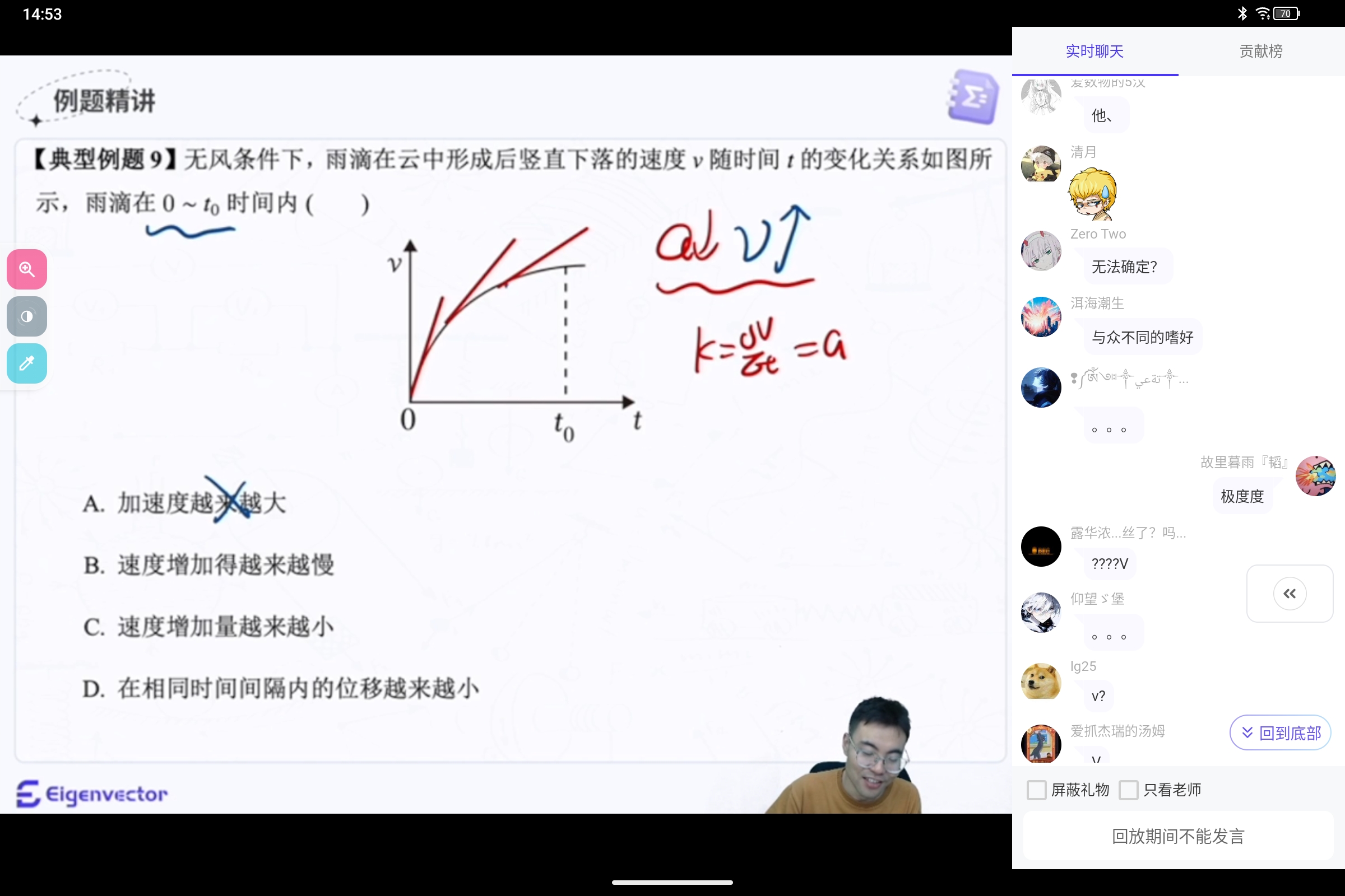 Screenshot_2025-07-11-14-53-18-103.jpg