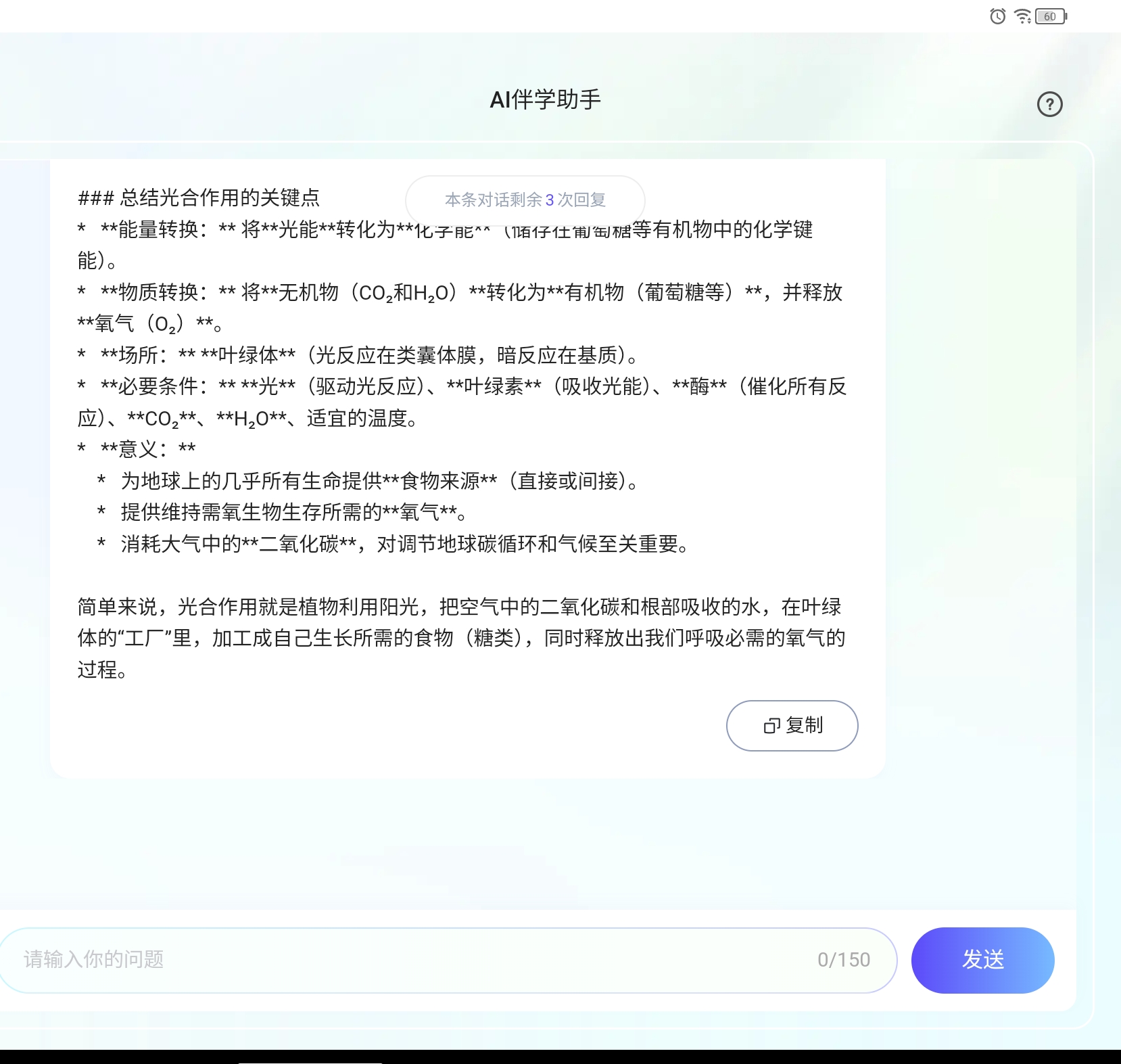 Screenshot_2025-07-11-15-50-47-238.jpg