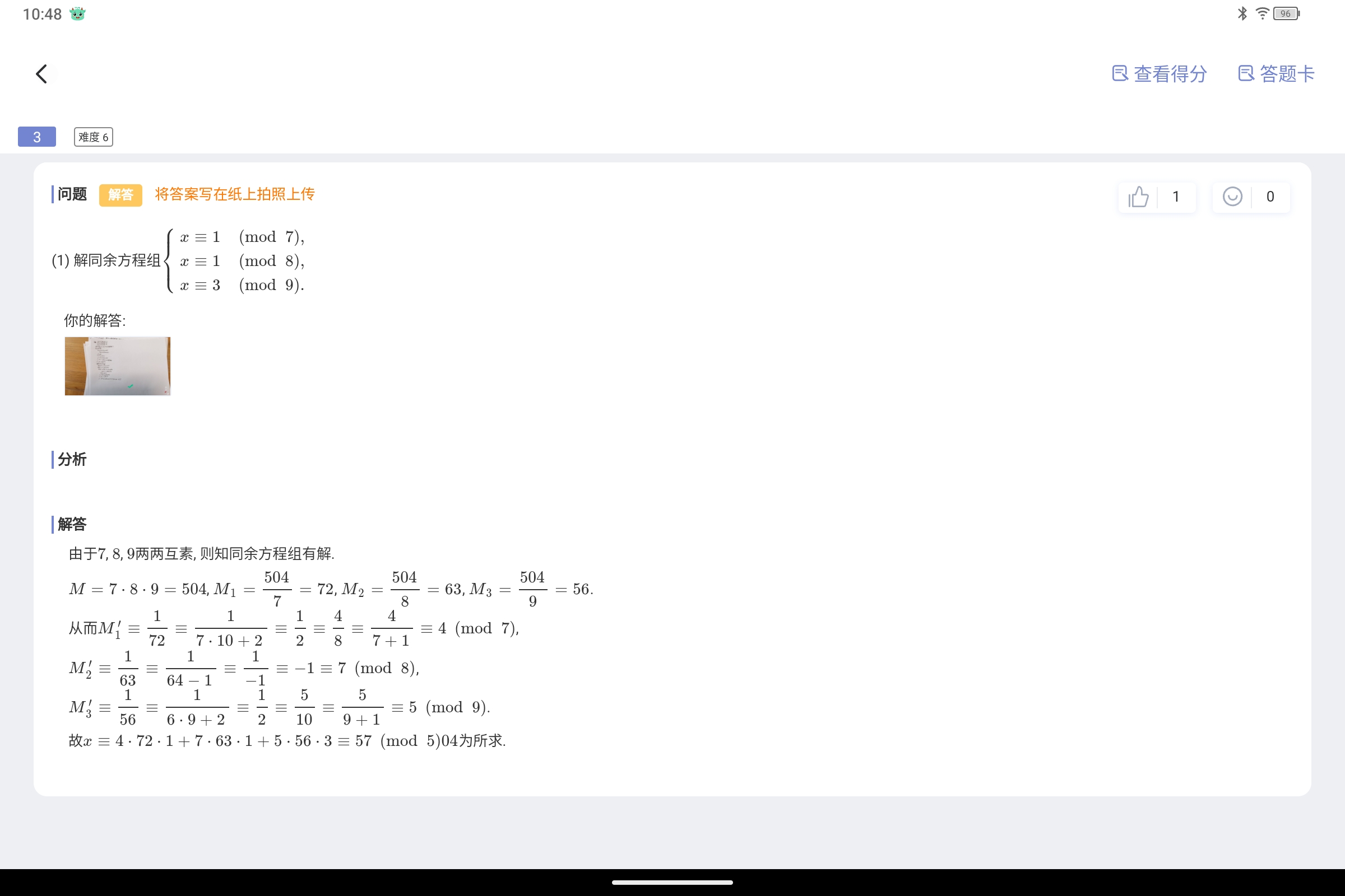 Screenshot_2025-07-11-10-48-02-401.jpg