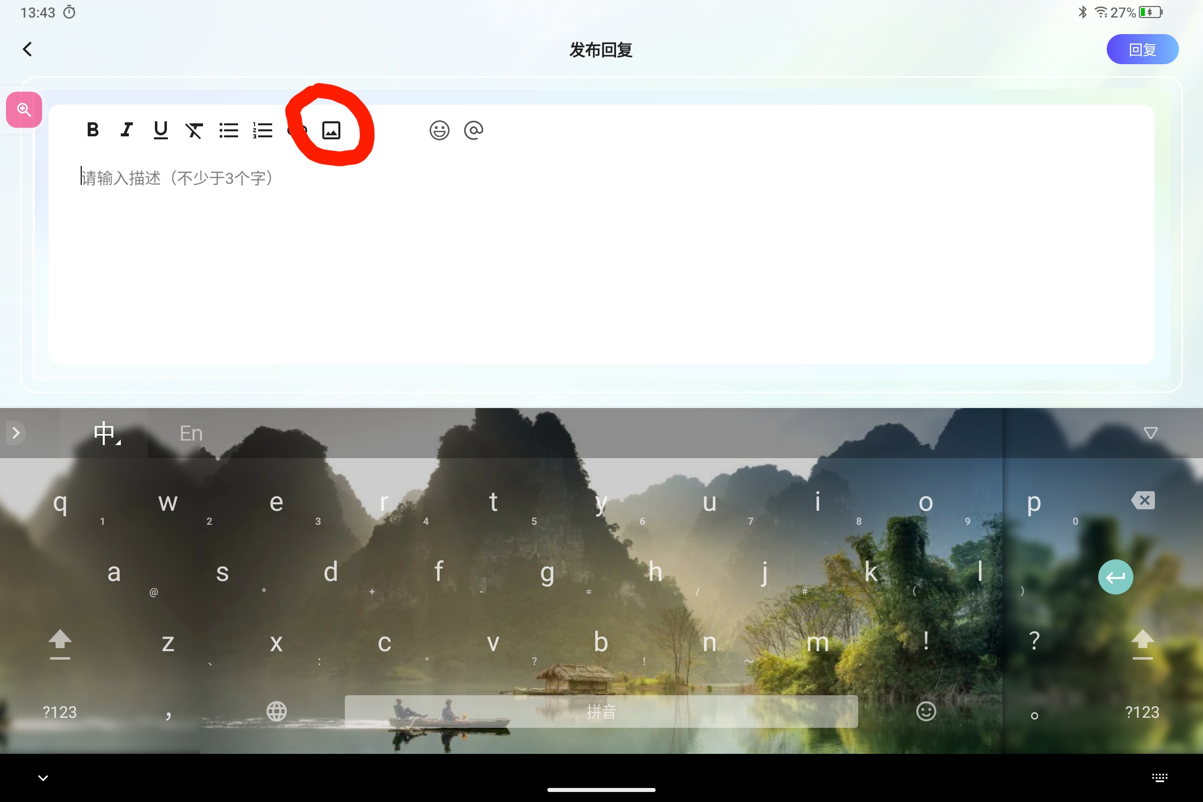 Screenshot_2025-07-11-13-43-17-358.jpg