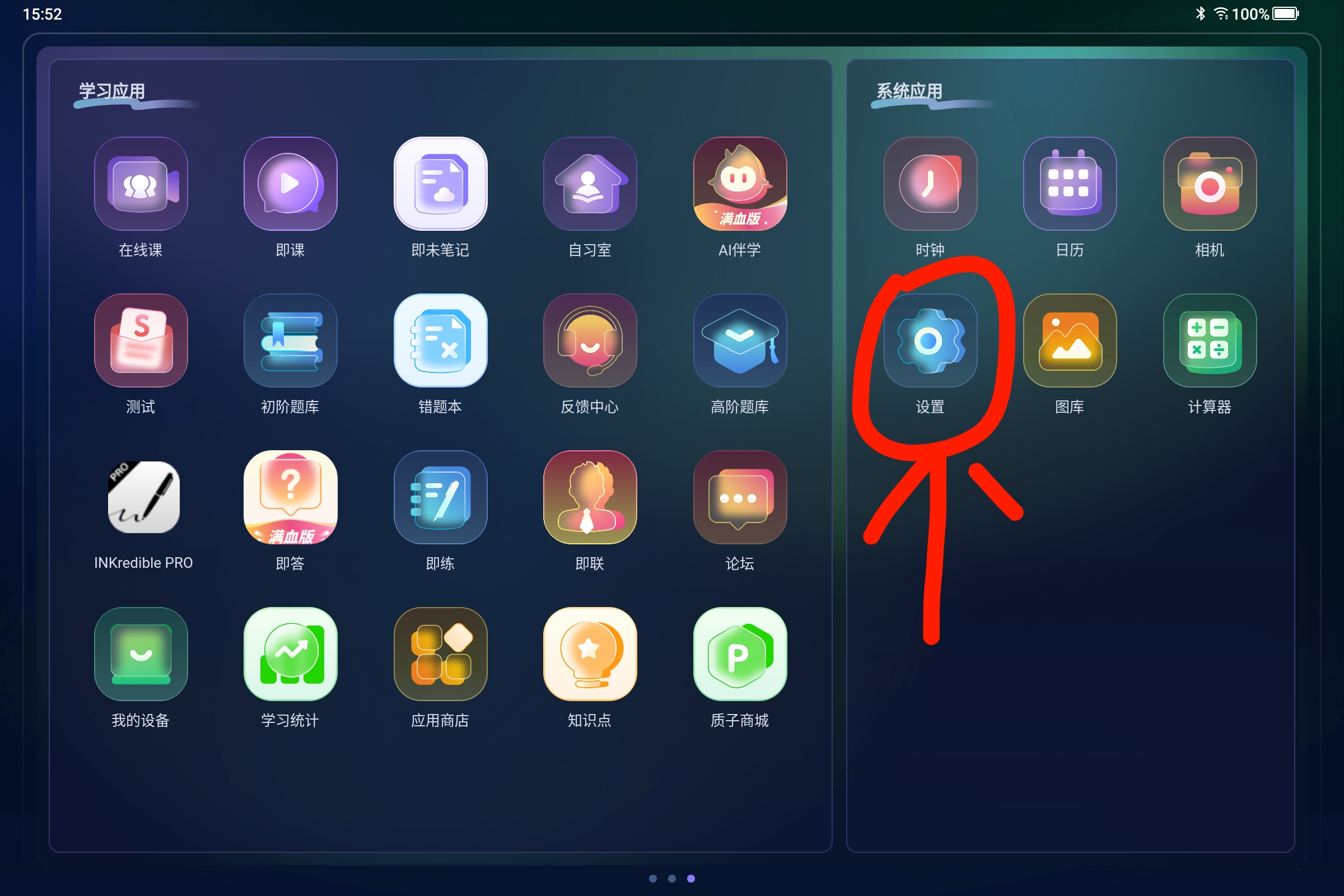 Screenshot_2025-07-11-15-52-30-011.jpg