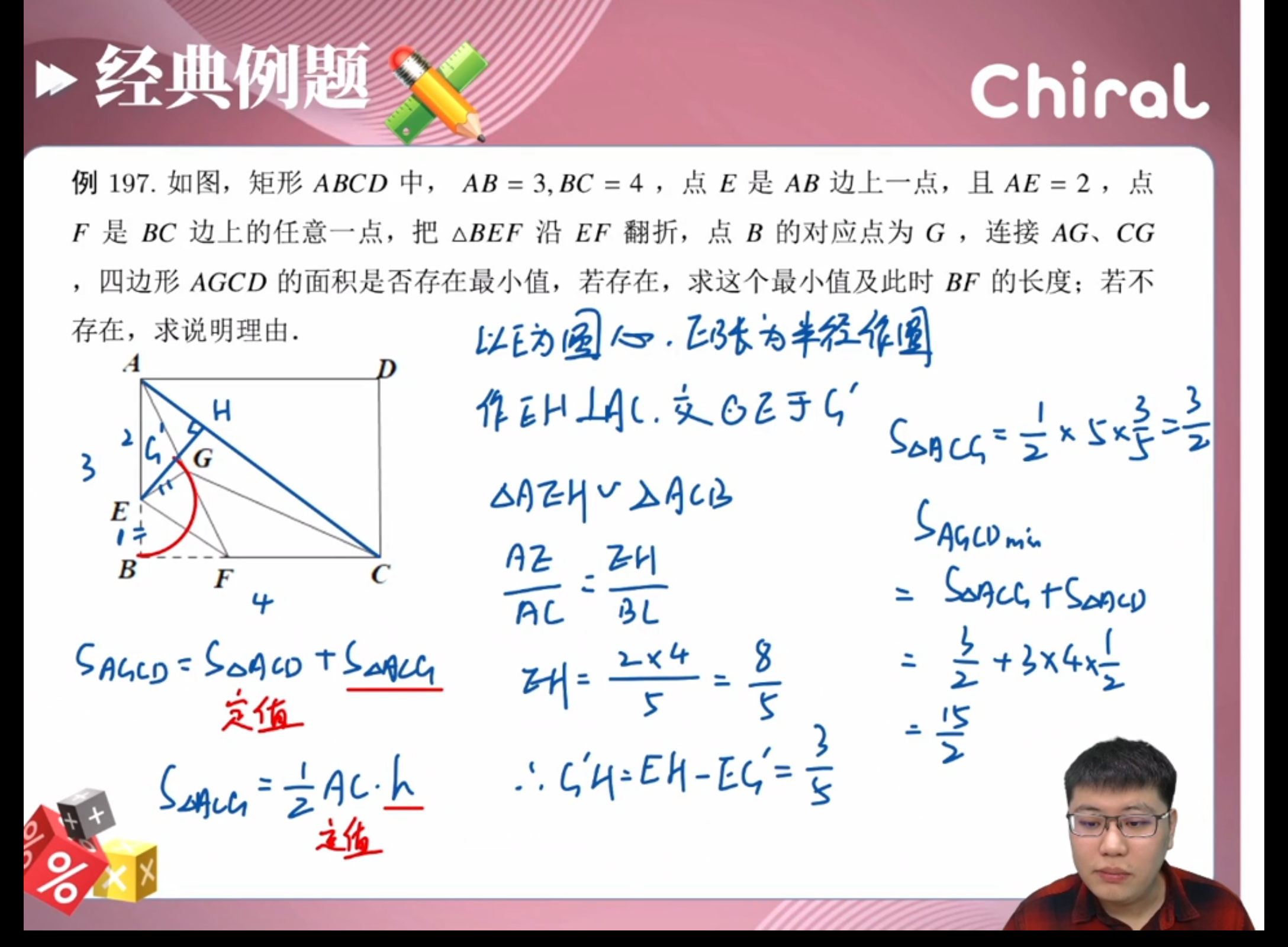 Screenshot_20250711-104519.png