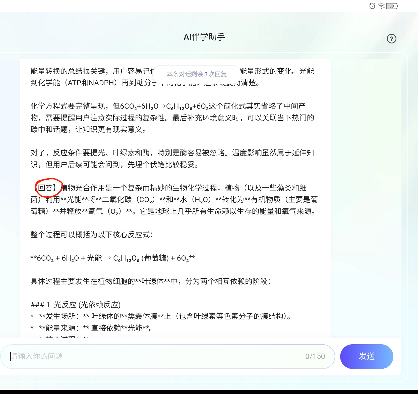 Screenshot_2025-07-11-15-50-03-930.jpg