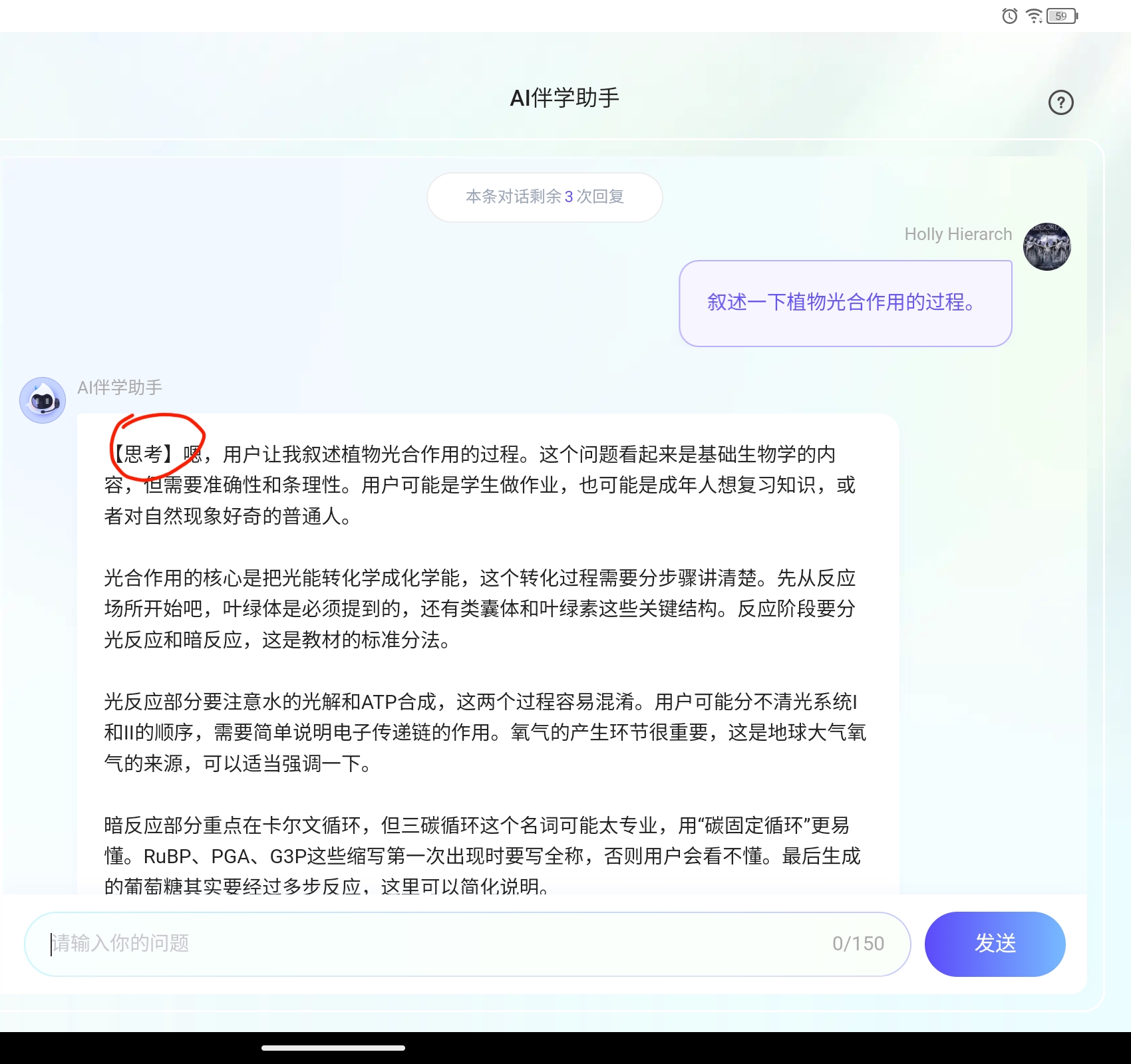 Screenshot_2025-07-11-15-54-27-721.jpg