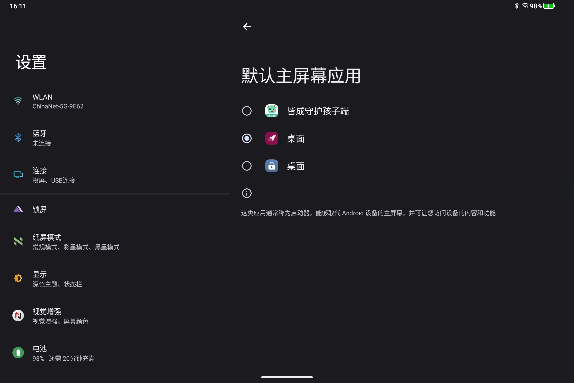 Screenshot_2025-07-11-16-11-28-193.jpg