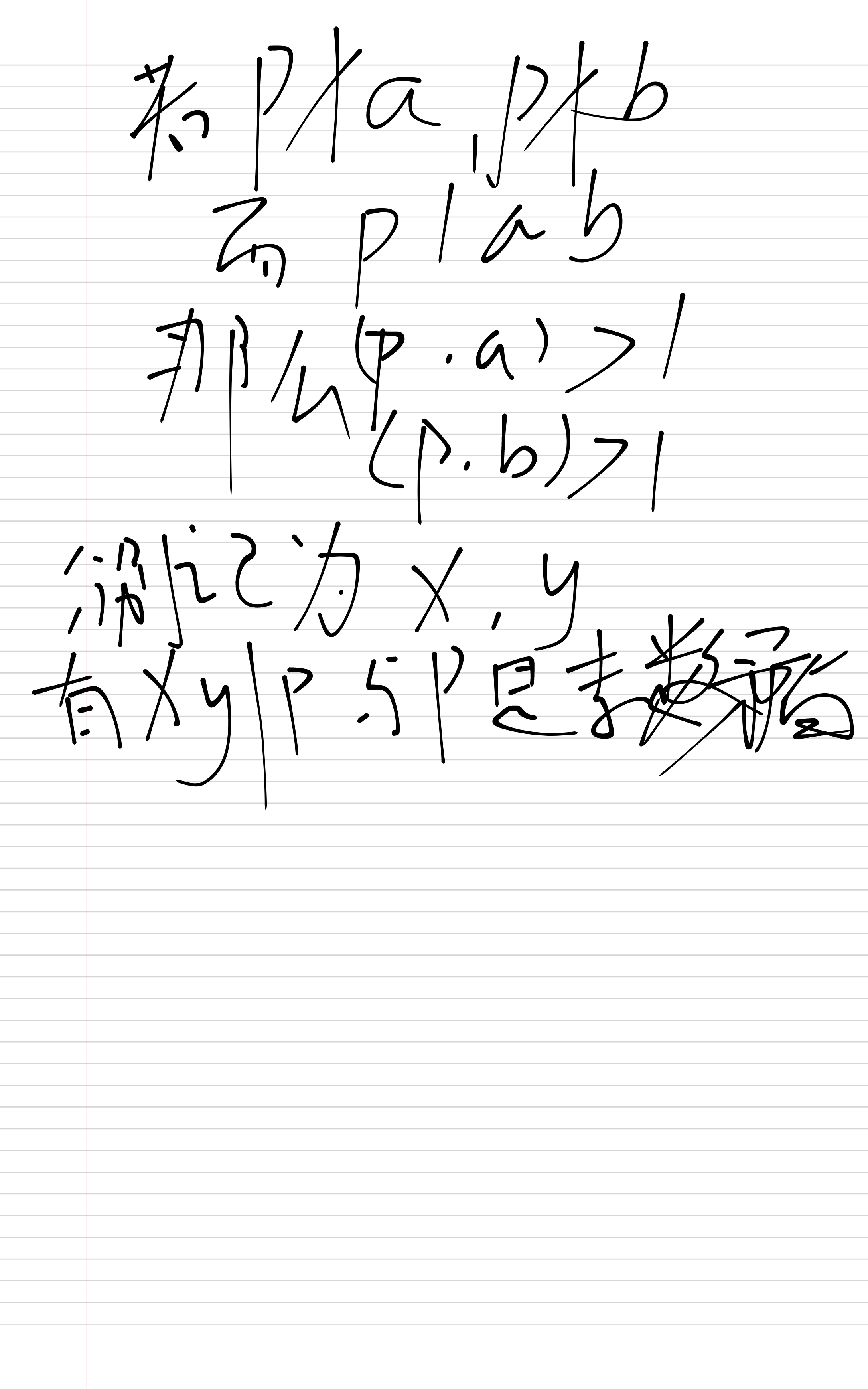 IMG_20250711_174619.png