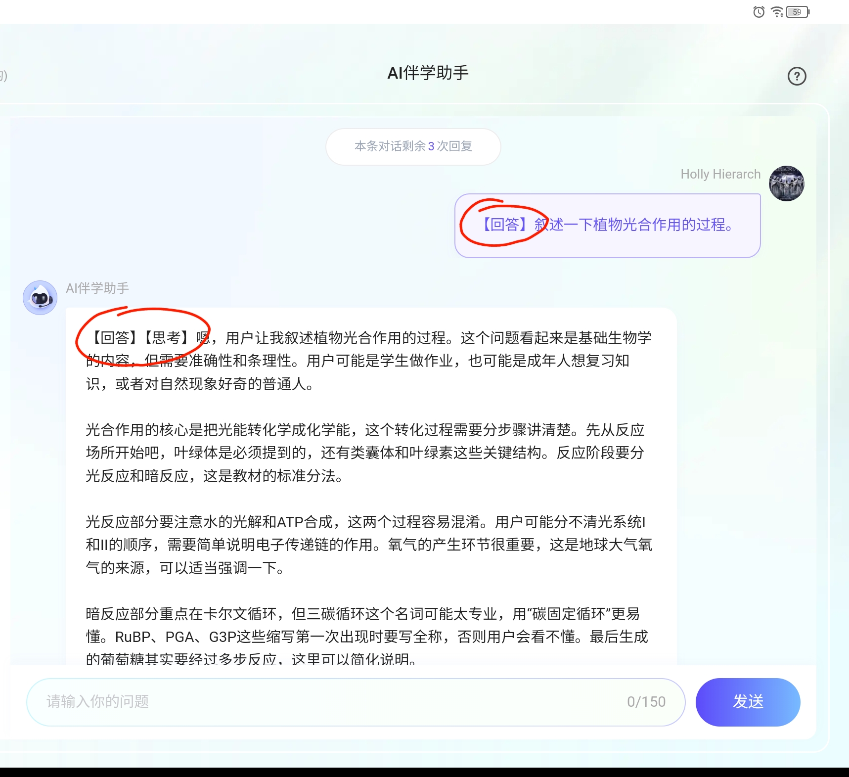 Screenshot_2025-07-11-15-55-53-141.jpg