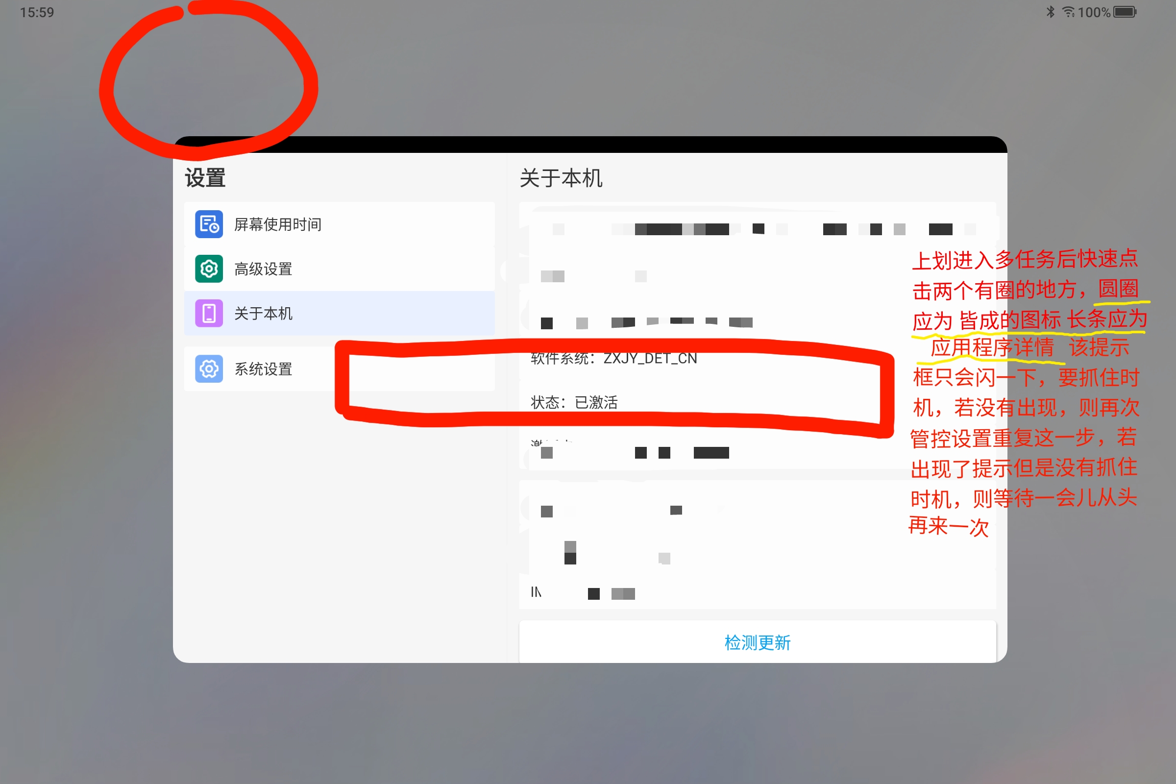 Screenshot_2025-07-11-15-59-19-987.jpg