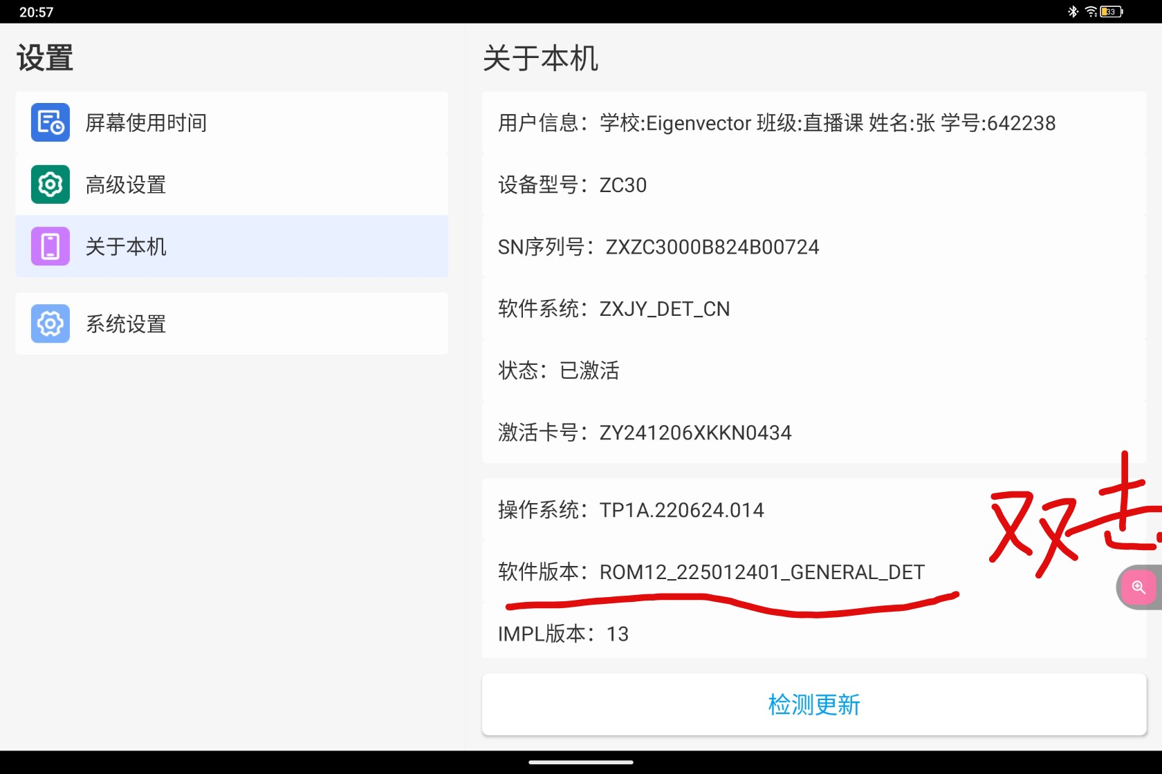 Screenshot_2025-07-11-20-57-40-441_1.jpg