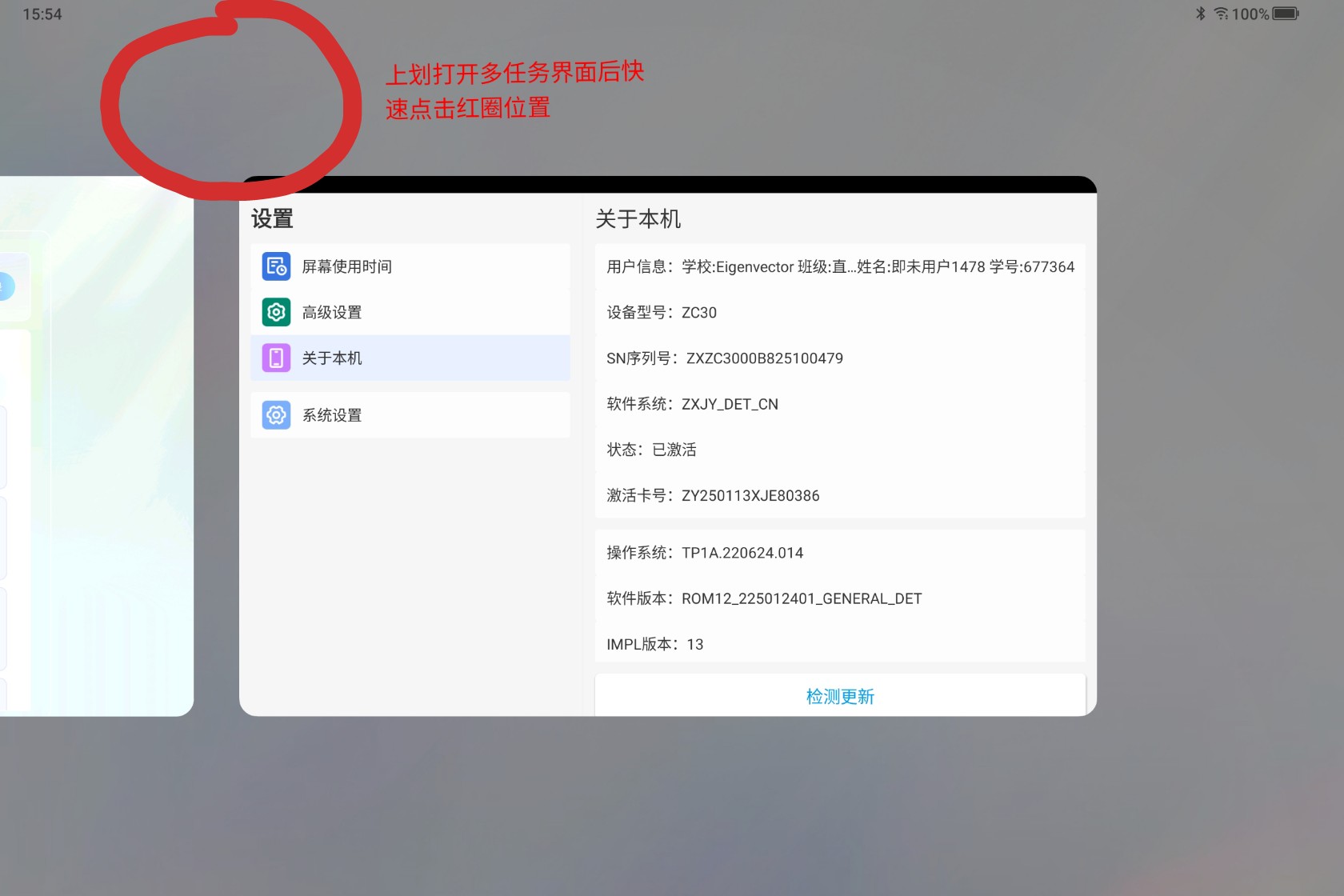 Screenshot_2025-07-11-15-54-48-037.jpg
