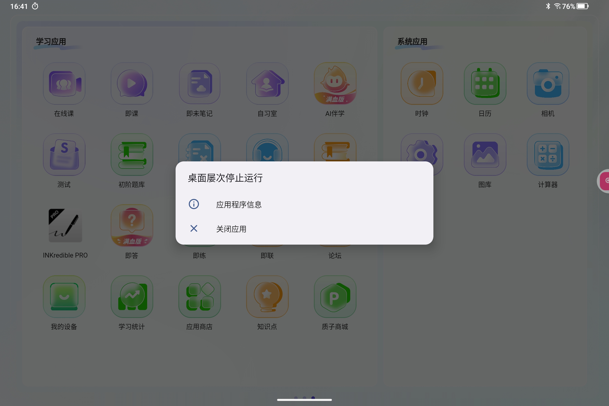 Screenshot_2025-07-11-16-41-43-282.jpg