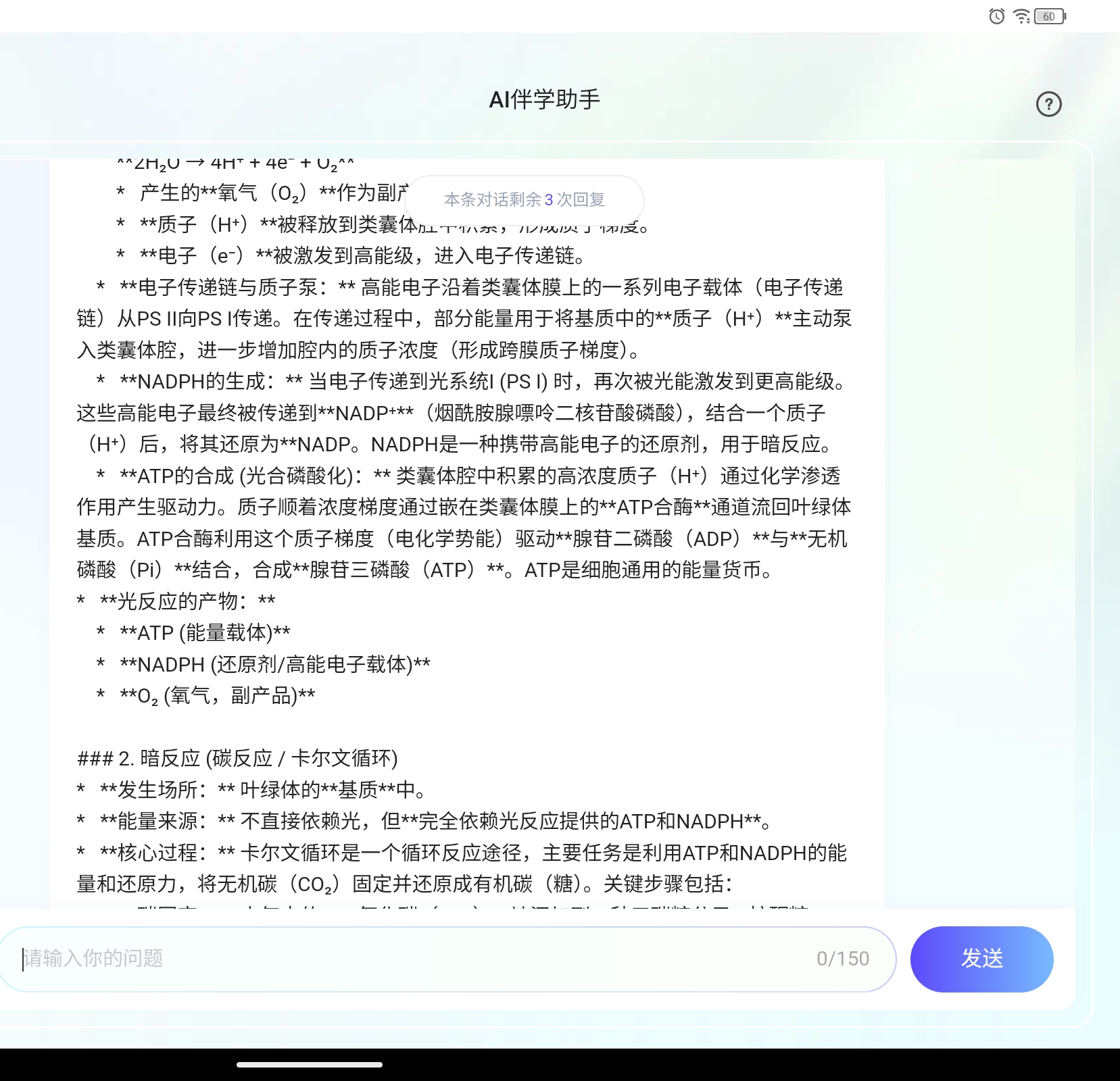 Screenshot_2025-07-11-15-50-21-748.jpg