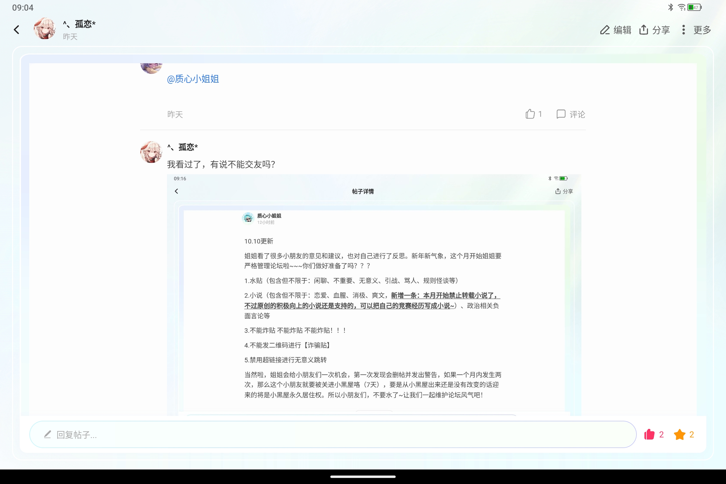 Screenshot_2025-07-11-09-04-44-161.jpg