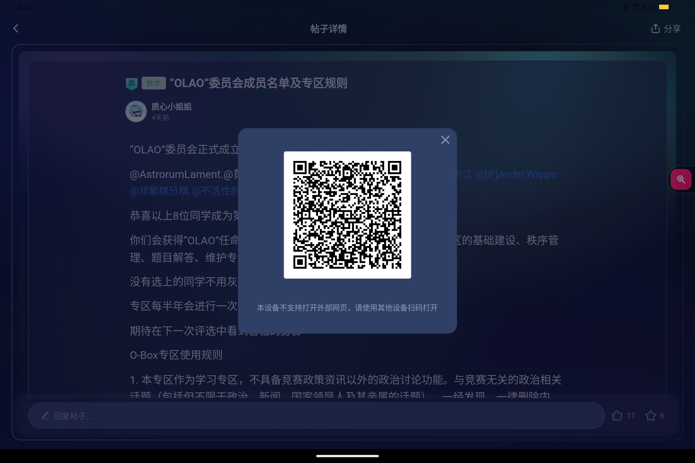 Screenshot_2025-07-11-14-16-51-301.jpg