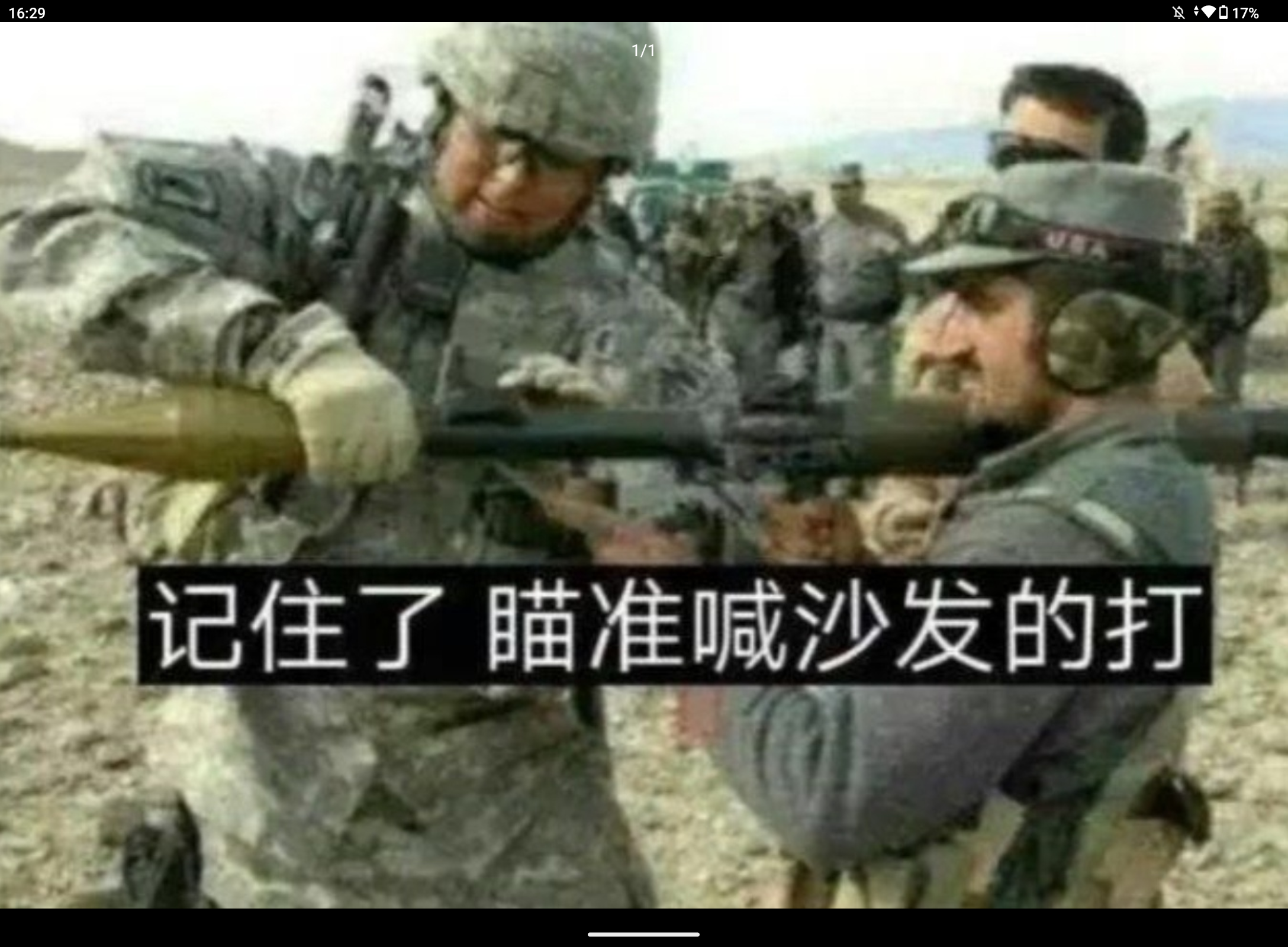 Screenshot_20250711-162910.png